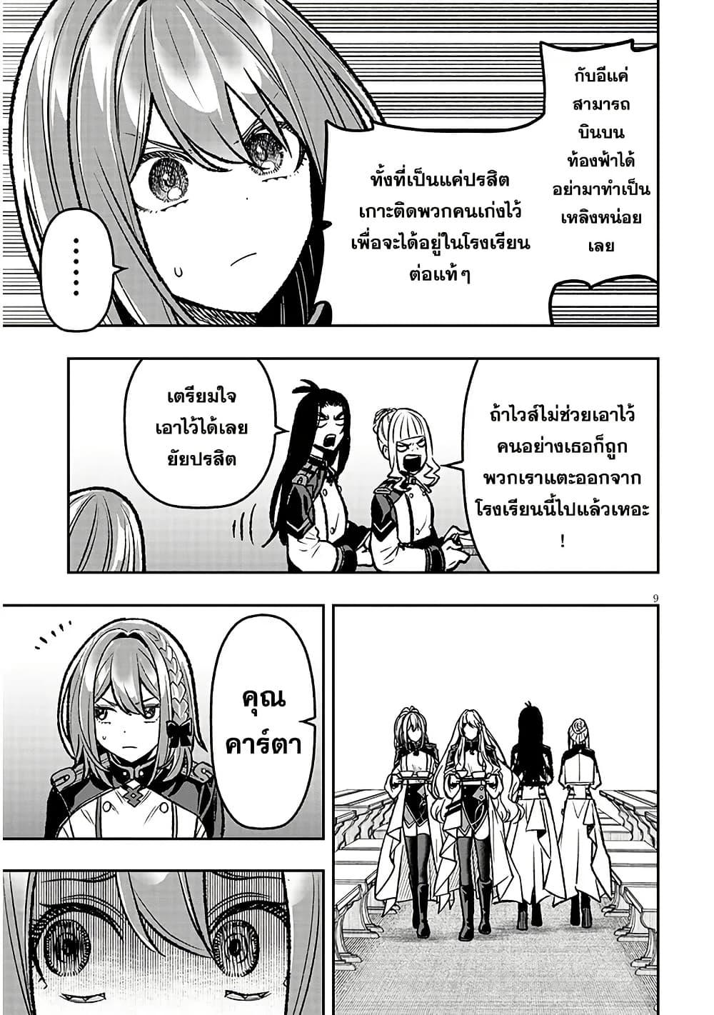 Manga-lc-com อ่านมังงะ อ่านการ์ตูน ออนไลน์ ฟรี Taida na Akujoku Kizoku ni Tensei Shita Ore, Scenario o Bukkowashitara Kikakugai no Maryoku de Saikyou ni Natta ตอนที่ 1 2 3 4 5 6 7 8 9 10 11 12 13 14 ฟรี ไม่มีโฆษณา Manga-lc - อ่าน มังงะ อ่าน การ์ตูน ออนไลน์ อ่านมังงะ ฟรี