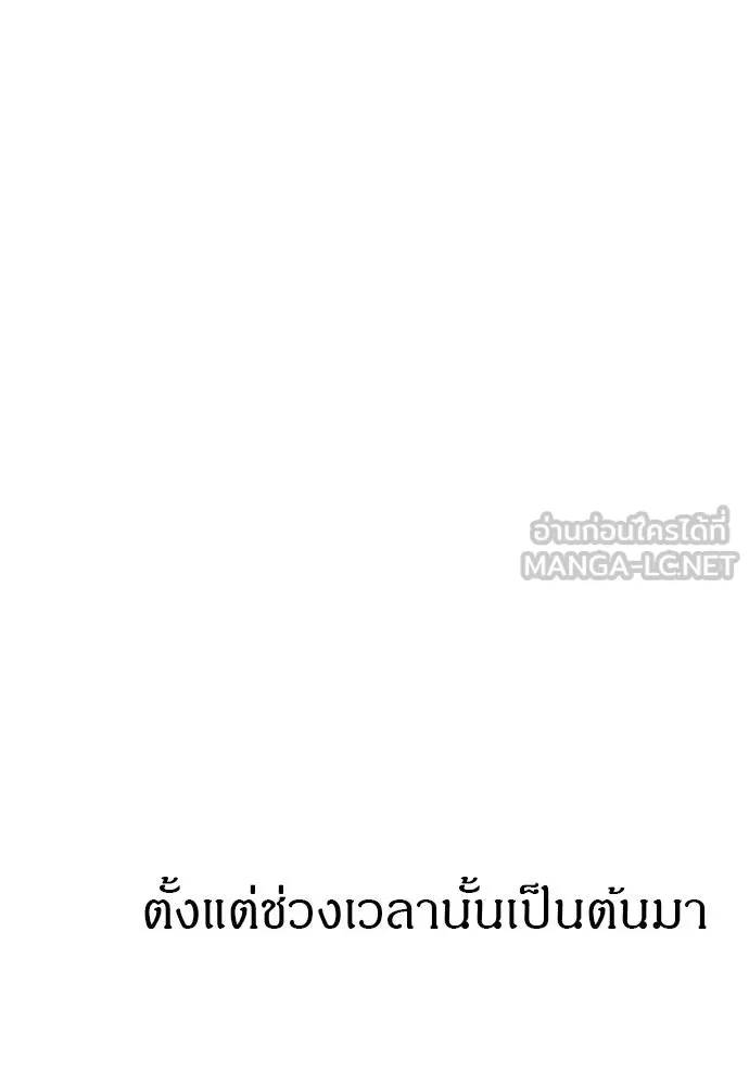 ปฏิบัติการลับ ตอนที่ 95 รูปที่ 108