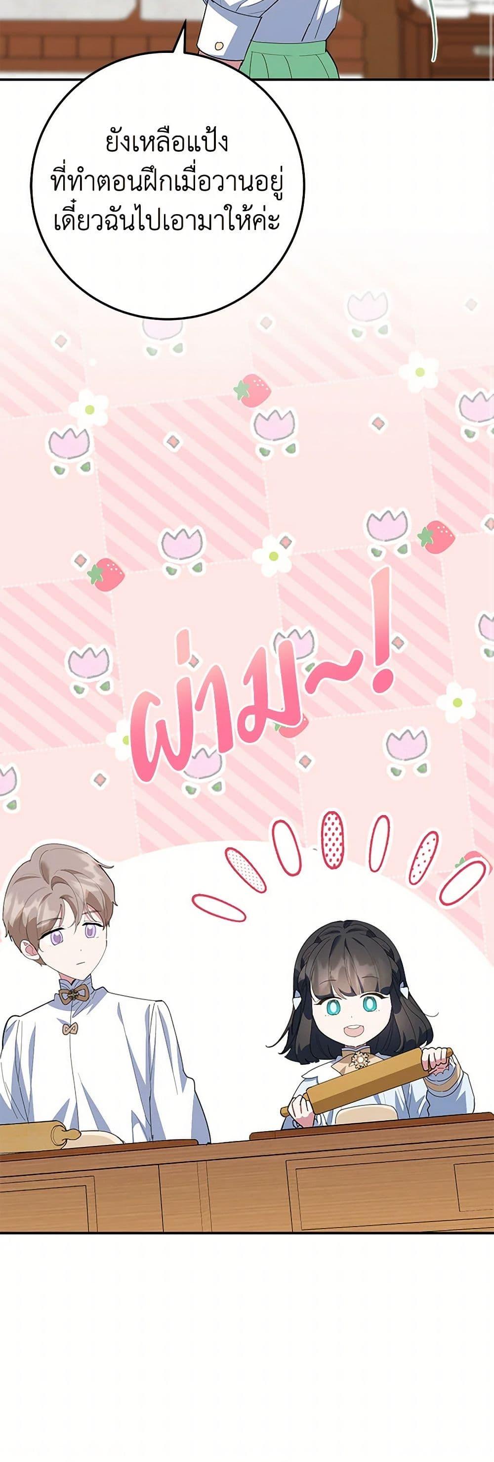 Manga-lc-com อ่านมังงะ อ่านการ์ตูน ออนไลน์ ฟรี A Divorced Evil Lady Bakes Cakes ตอนที่ 1 2 3 4 5 6 7 8 9 10 11 12 13 14 ฟรี ไม่มีโฆษณา Manga-lc - อ่าน มังงะ อ่าน การ์ตูน ออนไลน์ อ่านมังงะ ฟรี