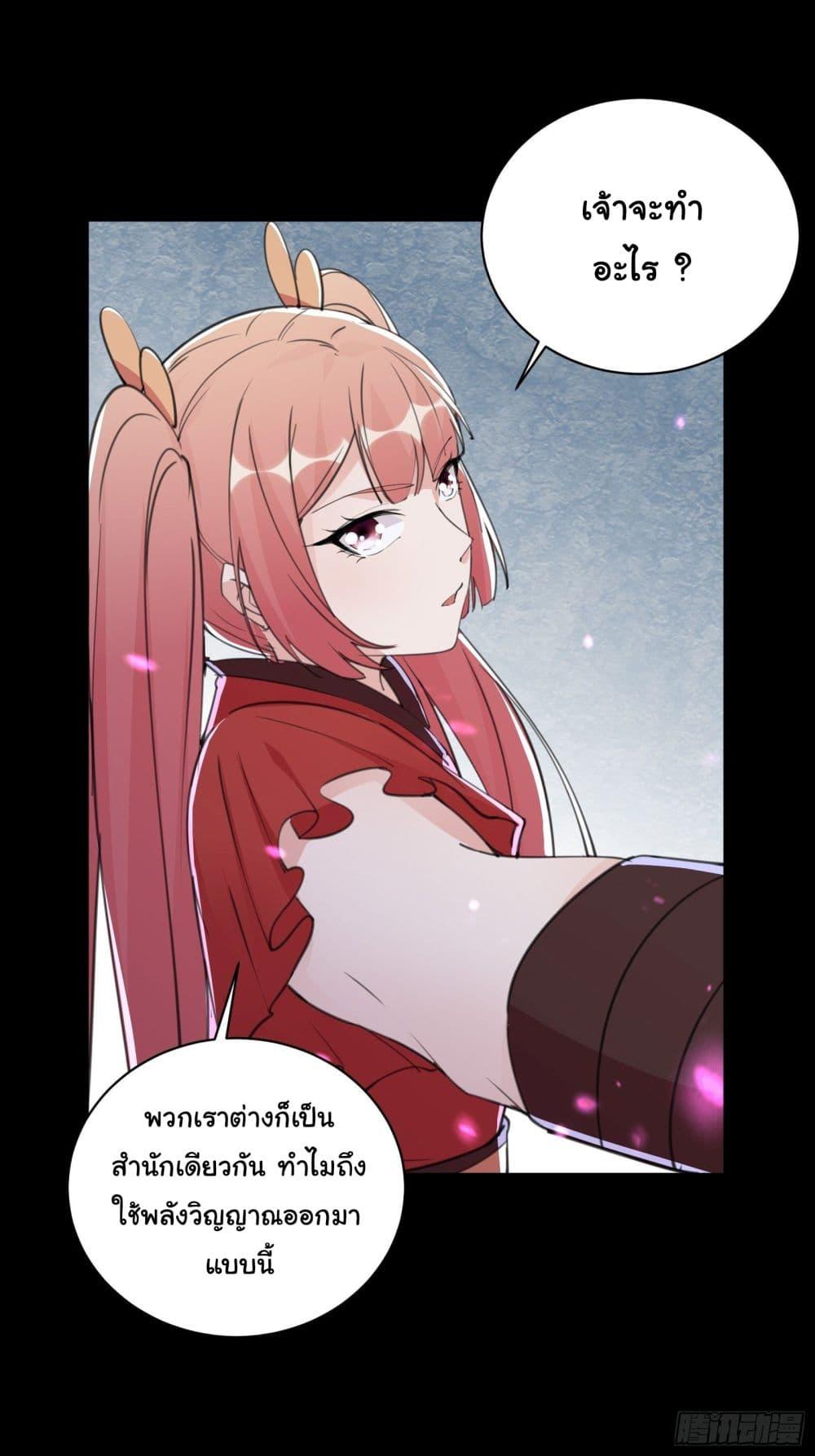 Manga-lc-com อ่านมังงะ อ่านการ์ตูน ออนไลน์ ฟรี Cultivating Immortality Requires a Rich Woman ตอนที่ 1 2 3 4 5 6 7 8 9 10 11 12 13 14 ฟรี ไม่มีโฆษณา Manga-lc - อ่าน มังงะ อ่าน การ์ตูน ออนไลน์ อ่านมังงะ ฟรี