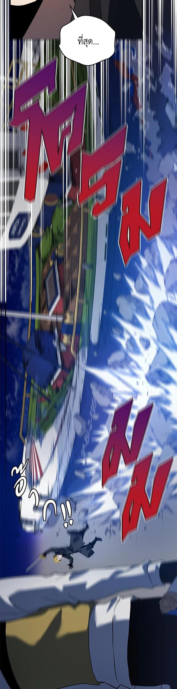 Manga-lc-com อ่านมังงะ อ่านการ์ตูน ออนไลน์ ฟรี The Descent of the Demonic Master ตอนที่ 1 2 3 4 5 6 7 8 9 10 11 12 13 14 ฟรี ไม่มีโฆษณา Manga-lc - อ่าน มังงะ อ่าน การ์ตูน ออนไลน์ อ่านมังงะ ฟรี