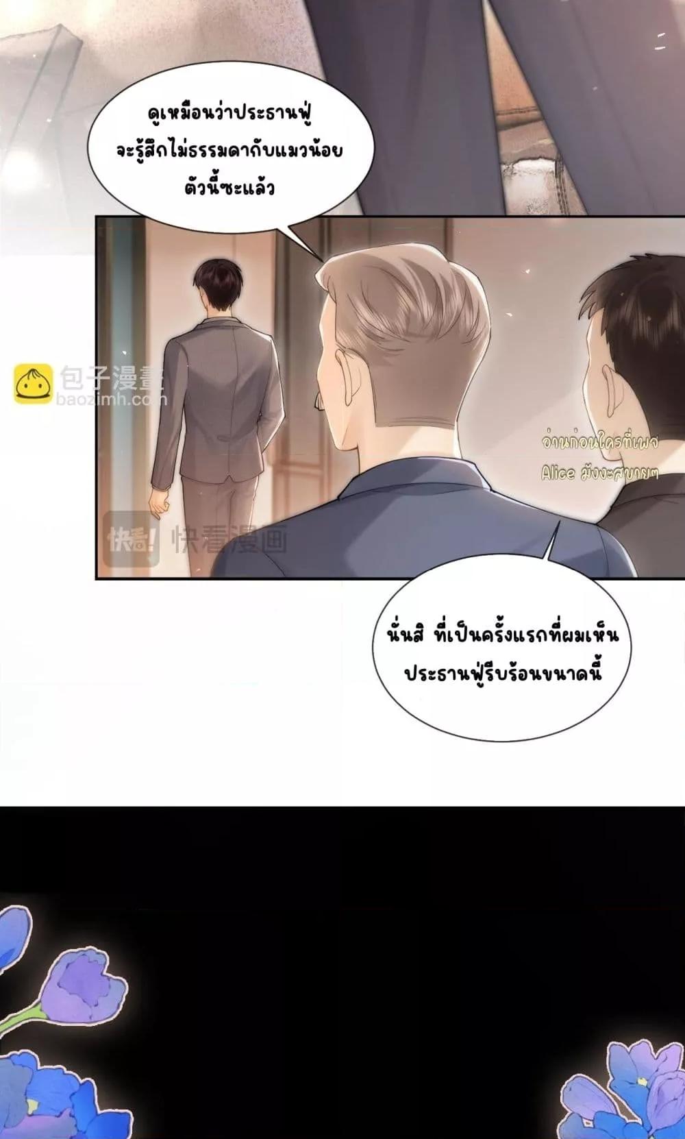 Manga-lc-com อ่านมังงะ อ่านการ์ตูน ออนไลน์ ฟรี Seduceher–กั ตอนที่ 1 2 3 4 5 6 7 8 9 10 11 12 13 14 ฟรี ไม่มีโฆษณา Manga-lc - อ่าน มังงะ อ่าน การ์ตูน ออนไลน์ อ่านมังงะ ฟรี