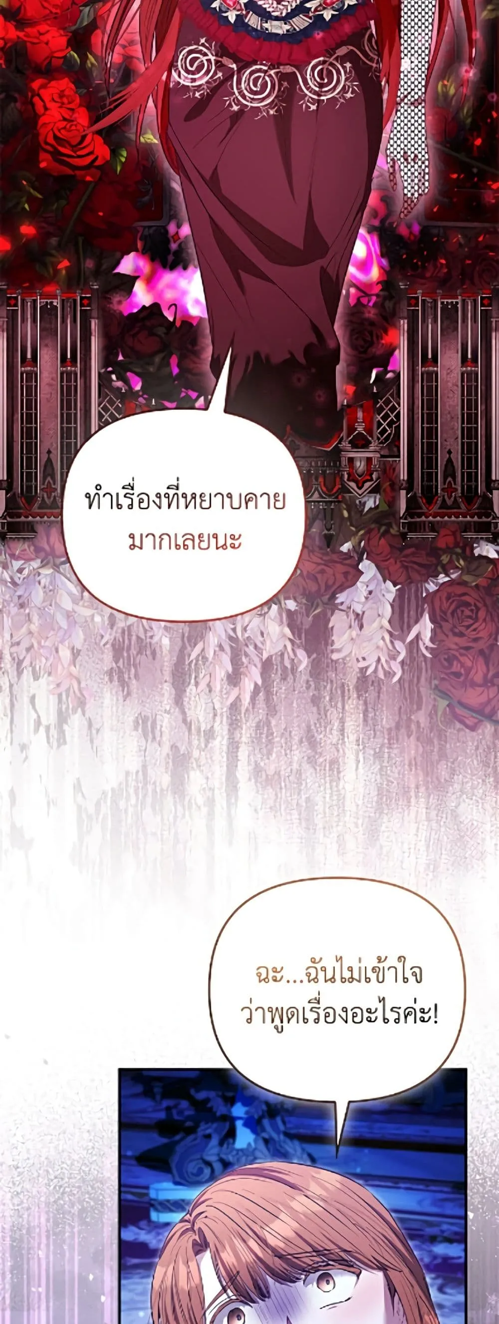 Manga-lc-com อ่านมังงะ อ่านการ์ตูน ออนไลน์ ฟรี I’m the Princess of All ตอนที่ 1 2 3 4 5 6 7 8 9 10 11 12 13 14 ฟรี ไม่มีโฆษณา Manga-lc - อ่าน มังงะ อ่าน การ์ตูน ออนไลน์ อ่านมังงะ ฟรี