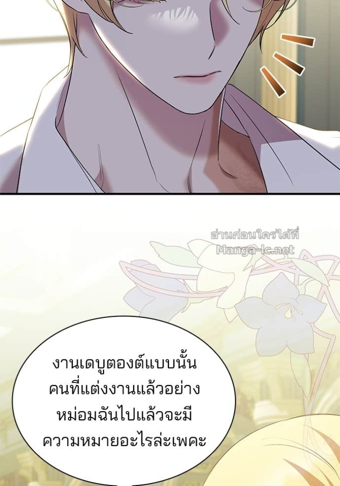 Doujin-Lc- อ่าน โดจิน มังฮวา เกาหลี ญี่ปุ่น จีน แปลไทย ชายาคนสุดท้ายของเจ้าชายไร้หัวใจ ตอนที่ 1 2 3 4 5 6 7 8 9 10 11 12 13 14 ฟรี ไม่มีโฆษณา อ่าน โดจิน Manhwa เกาหลี ญี่ปุ่น จีน เรามีครบ คัดมาให้เน้นๆ โดจิน 18+ รับประกันความฟินโดย Doujin Lc
