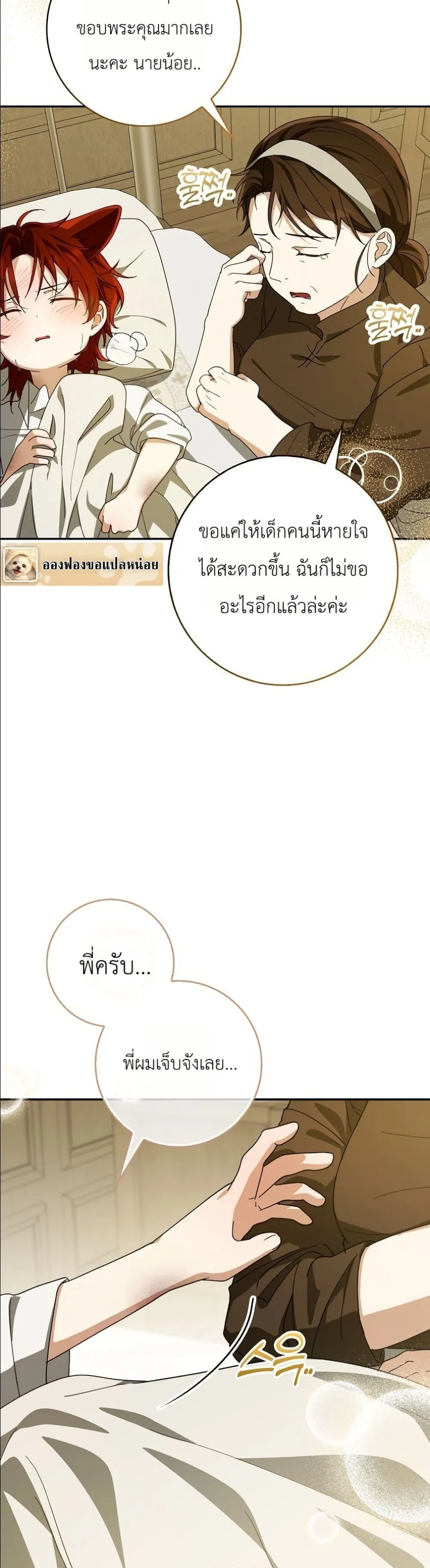 Manga-lc-com อ่านมังงะ อ่านการ์ตูน ออนไลน์ ฟรี I Will Save My Dad ตอนที่ 1 2 3 4 5 6 7 8 9 10 11 12 13 14 ฟรี ไม่มีโฆษณา Manga-lc - อ่าน มังงะ อ่าน การ์ตูน ออนไลน์ อ่านมังงะ ฟรี