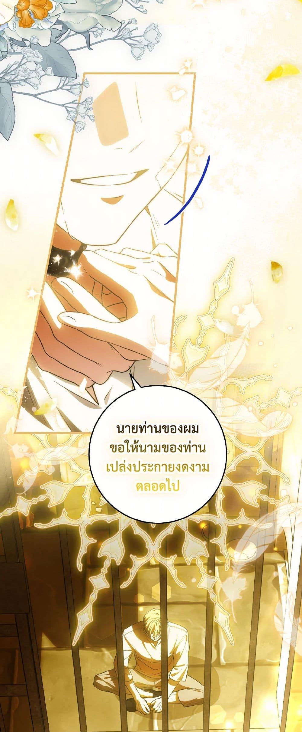 Manga-lc-com อ่านมังงะ อ่านการ์ตูน ออนไลน์ ฟรี The Heroine Wants Me As Her Sister-in-Law ตอนที่ 1 2 3 4 5 6 7 8 9 10 11 12 13 14 ฟรี ไม่มีโฆษณา Manga-lc - อ่าน มังงะ อ่าน การ์ตูน ออนไลน์ อ่านมังงะ ฟรี