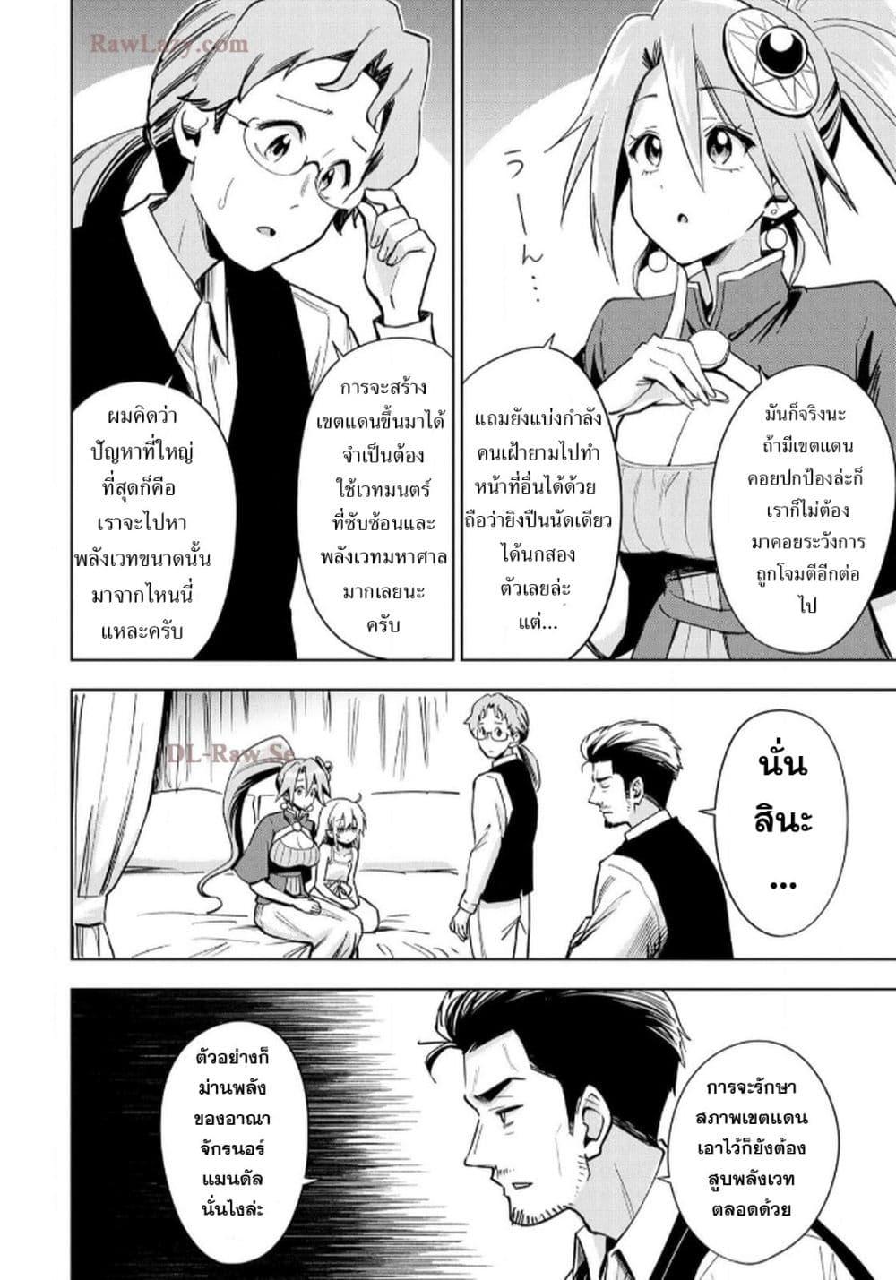 Manga-lc-com อ่านมังงะ อ่านการ์ตูน ออนไลน์ ฟรี Aru Hi, Damin wo Musabotte Itara Ichizoku kara Tsuihousarete Mori ni Suteraremashita ตอนที่ 1 2 3 4 5 6 7 8 9 10 11 12 13 14 ฟรี ไม่มีโฆษณา Manga-lc - อ่าน มังงะ อ่าน การ์ตูน ออนไลน์ อ่านมังงะ ฟรี