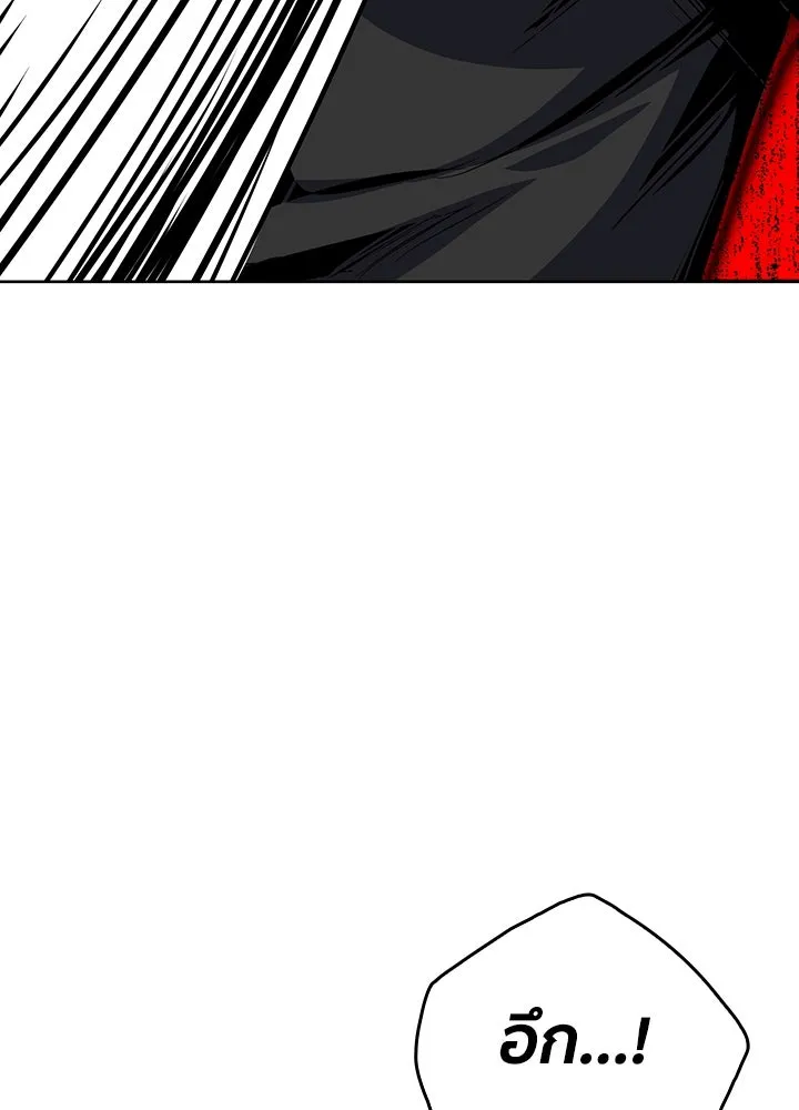 นักเลงกระจอกย้อนเวลามาทวงแค้น ตอนที่ 36 รูปที่ 11