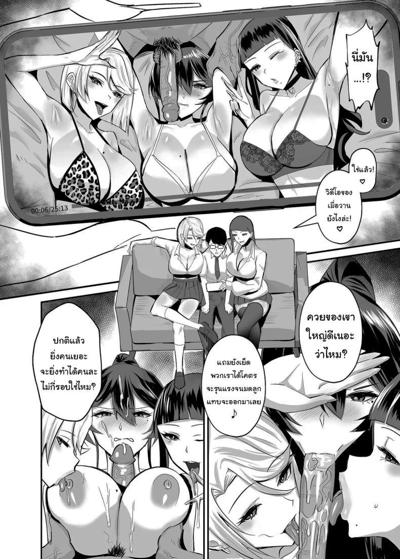 Doujin-Lc- อ่าน โดจิน มังฮวา เกาหลี ญี่ปุ่น จีน แปลไทย ที่ต้องทำเพราะจำใจ[Zenjidou Shimoneta Seizou Machine (Chinetsu)] Kuppuku ~Fuuki Iinchou wa Odosarete Netorarete...~ ตอนที่ 1 2 3 4 5 6 7 8 9 10 11 12 13 14 ฟรี ไม่มีโฆษณา อ่าน โดจิน Manhwa เกาหลี ญี่ปุ่น จีน เรามีครบ คัดมาให้เน้นๆ โดจิน 18+ รับประกันความฟินโดย  Doujin Lc