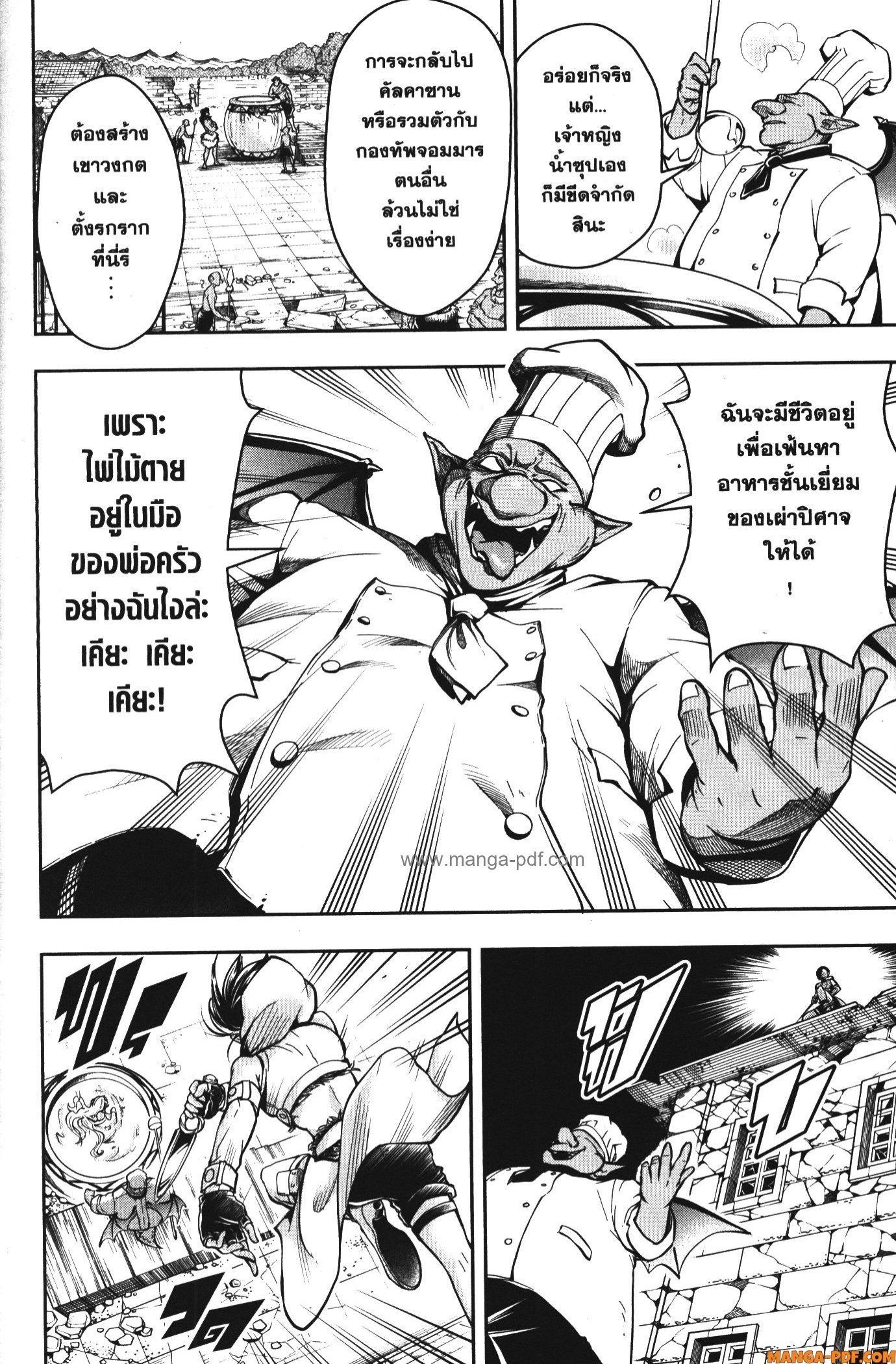 Manga-lc-com อ่านมังงะ อ่านการ์ตูน ออนไลน์ ฟรี Shitsugyou Kenja no Nariagari ตอนที่ 1 2 3 4 5 6 7 8 9 10 11 12 13 14 ฟรี ไม่มีโฆษณา Manga-lc - อ่าน มังงะ อ่าน การ์ตูน ออนไลน์ อ่านมังงะ ฟรี