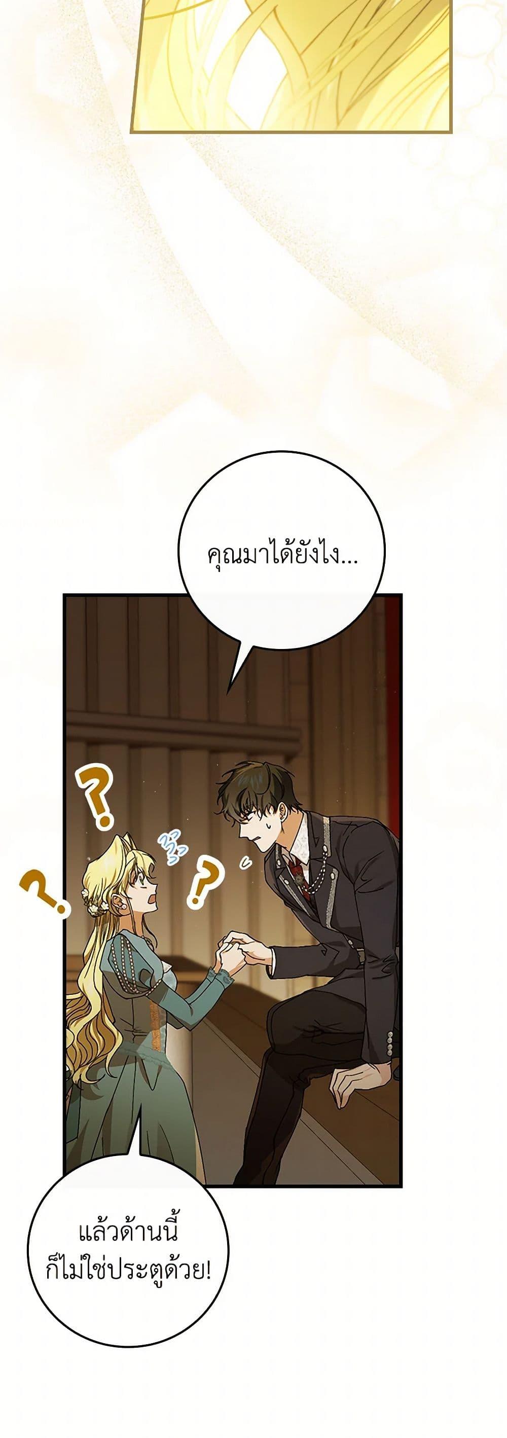 Manga-lc-com อ่านมังงะ อ่านการ์ตูน ออนไลน์ ฟรี The Perfect Plan for a Fairy-Tale Ending ตอนที่ 1 2 3 4 5 6 7 8 9 10 11 12 13 14 ฟรี ไม่มีโฆษณา Manga-lc - อ่าน มังงะ อ่าน การ์ตูน ออนไลน์ อ่านมังงะ ฟรี