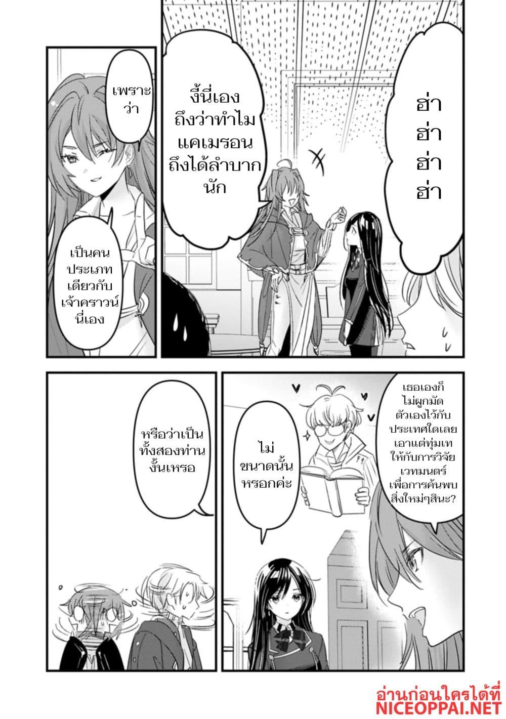 Manga-lc-com อ่านมังงะ อ่านการ์ตูน ออนไลน์ ฟรี I Was Transferred to Another World and Became a Teacher, but I’m Feared as a Witch Aoi-Sensei’s Academy Struggle Log ตอนที่ 1 2 3 4 5 6 7 8 9 10 11 12 13 14 ฟรี ไม่มีโฆษณา Manga-lc - อ่าน มังงะ อ่าน การ์ตูน ออนไลน์ อ่านมังงะ ฟรี