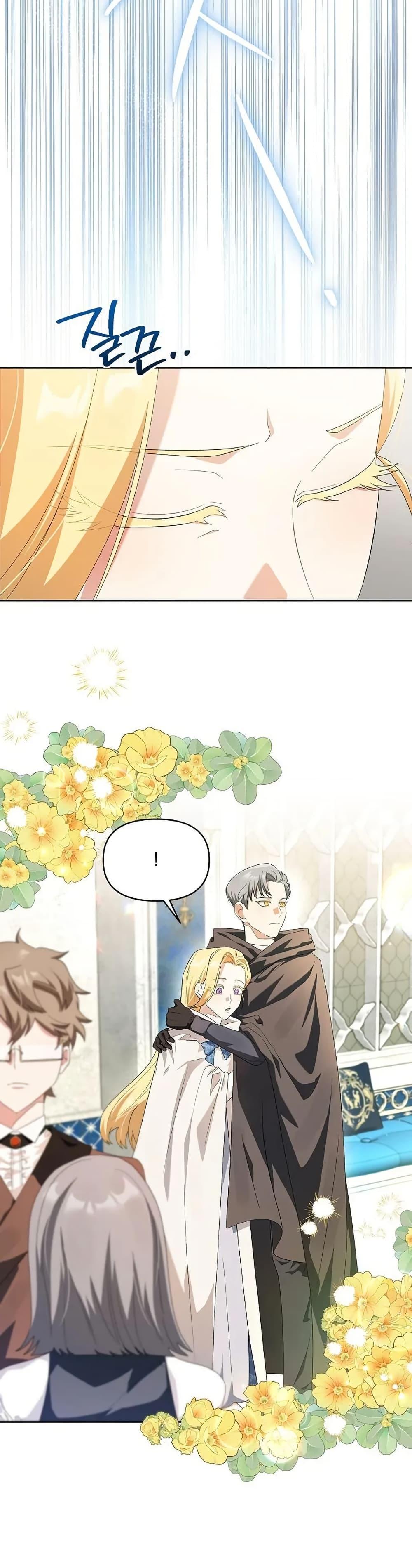 Manga-lc-com อ่านมังงะ อ่านการ์ตูน ออนไลน์ ฟรี The Villainess Is Annoyed by the Male Leads Again Today ตอนที่ 1 2 3 4 5 6 7 8 9 10 11 12 13 14 ฟรี ไม่มีโฆษณา Manga-lc - อ่าน มังงะ อ่าน การ์ตูน ออนไลน์ อ่านมังงะ ฟรี