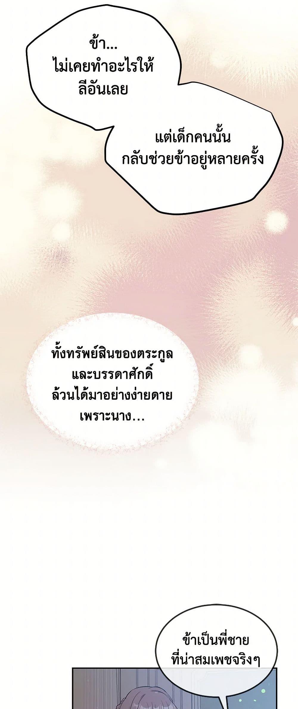 Manga-lc-com อ่านมังงะ อ่านการ์ตูน ออนไลน์ ฟรี My Goal is to Live a Long ตอนที่ 1 2 3 4 5 6 7 8 9 10 11 12 13 14 ฟรี ไม่มีโฆษณา Manga-lc - อ่าน มังงะ อ่าน การ์ตูน ออนไลน์ อ่านมังงะ ฟรี
