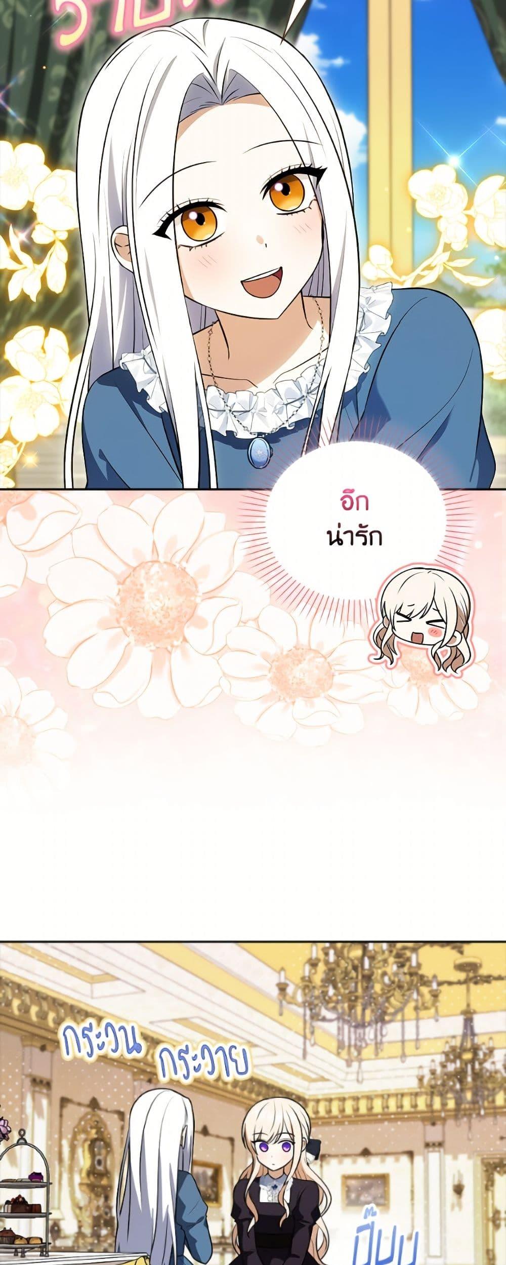 Manga-lc-com อ่านมังงะ อ่านการ์ตูน ออนไลน์ ฟรี The Gangster Baby of the Duke’s Family ตอนที่ 1 2 3 4 5 6 7 8 9 10 11 12 13 14 ฟรี ไม่มีโฆษณา Manga-lc - อ่าน มังงะ อ่าน การ์ตูน ออนไลน์ อ่านมังงะ ฟรี