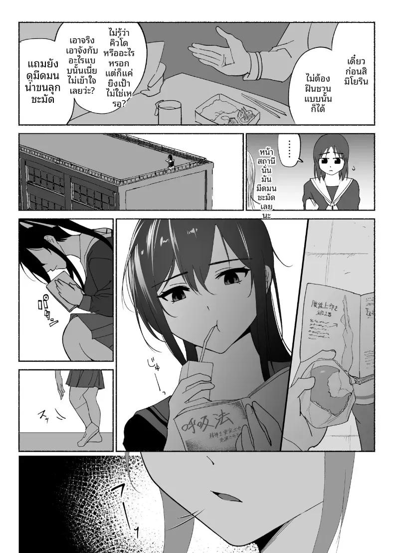 Doujin-Lc- อ่าน โดจิน มังฮวา เกาหลี ญี่ปุ่น จีน แปลไทย ใจอันเเข็งเเกร่งก็เเพ้กับสิ่งล่อใจ ตอนที่ 1 2 3 4 5 6 7 8 9 10 11 12 13 14 ฟรี ไม่มีโฆษณา อ่าน โดจิน Manhwa เกาหลี ญี่ปุ่น จีน เรามีครบ คัดมาให้เน้นๆ โดจิน 18+ รับประกันความฟินโดย  Doujin Lc