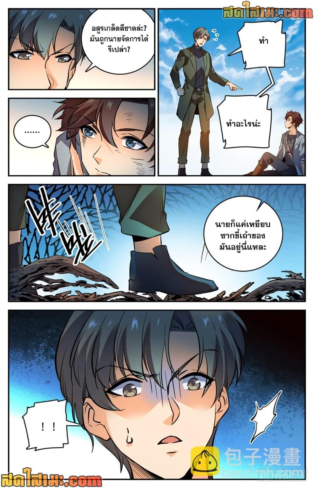 Manga-lc-com อ่านมังงะ อ่านการ์ตูน ออนไลน์ ฟรี Versatile Mage จอมเวทย์เต็มพิกัด ตอนที่ 1 2 3 4 5 6 7 8 9 10 11 12 13 14 ฟรี ไม่มีโฆษณา Manga-lc - อ่าน มังงะ อ่าน การ์ตูน ออนไลน์ อ่านมังงะ ฟรี