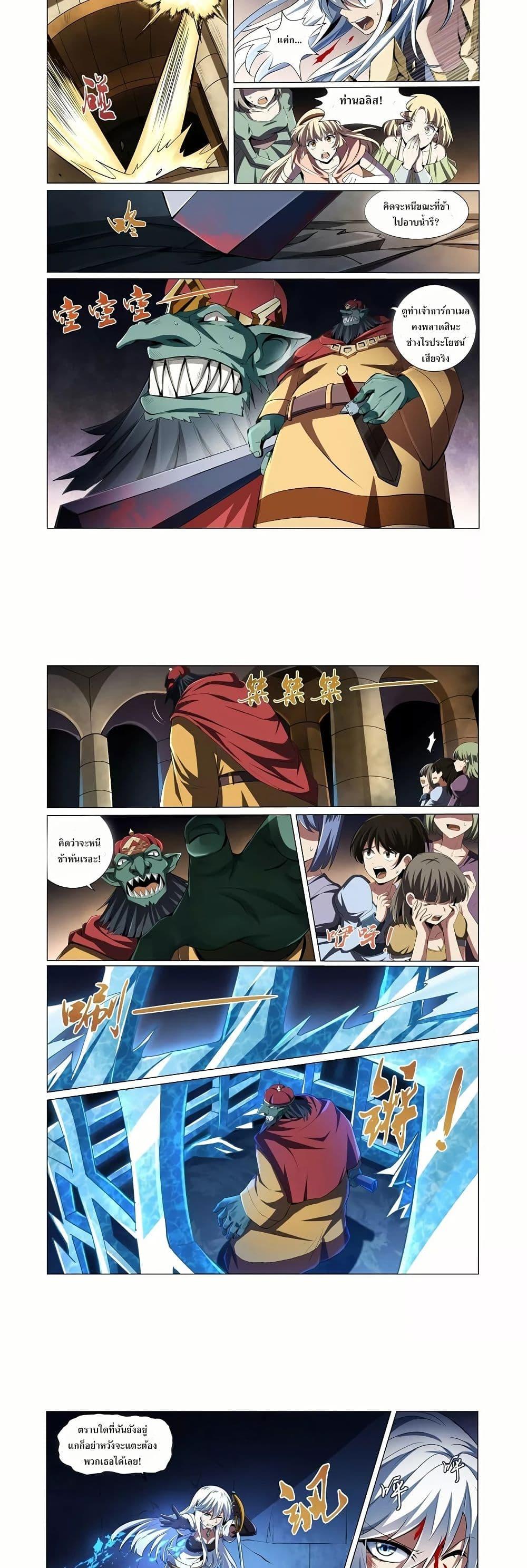 Manga-lc-com อ่านมังงะ อ่านการ์ตูน ออนไลน์ ฟรี The Demon King Who Lost His Job ตอนที่ 1 2 3 4 5 6 7 8 9 10 11 12 13 14 ฟรี ไม่มีโฆษณา Manga-lc - อ่าน มังงะ อ่าน การ์ตูน ออนไลน์ อ่านมังงะ ฟรี