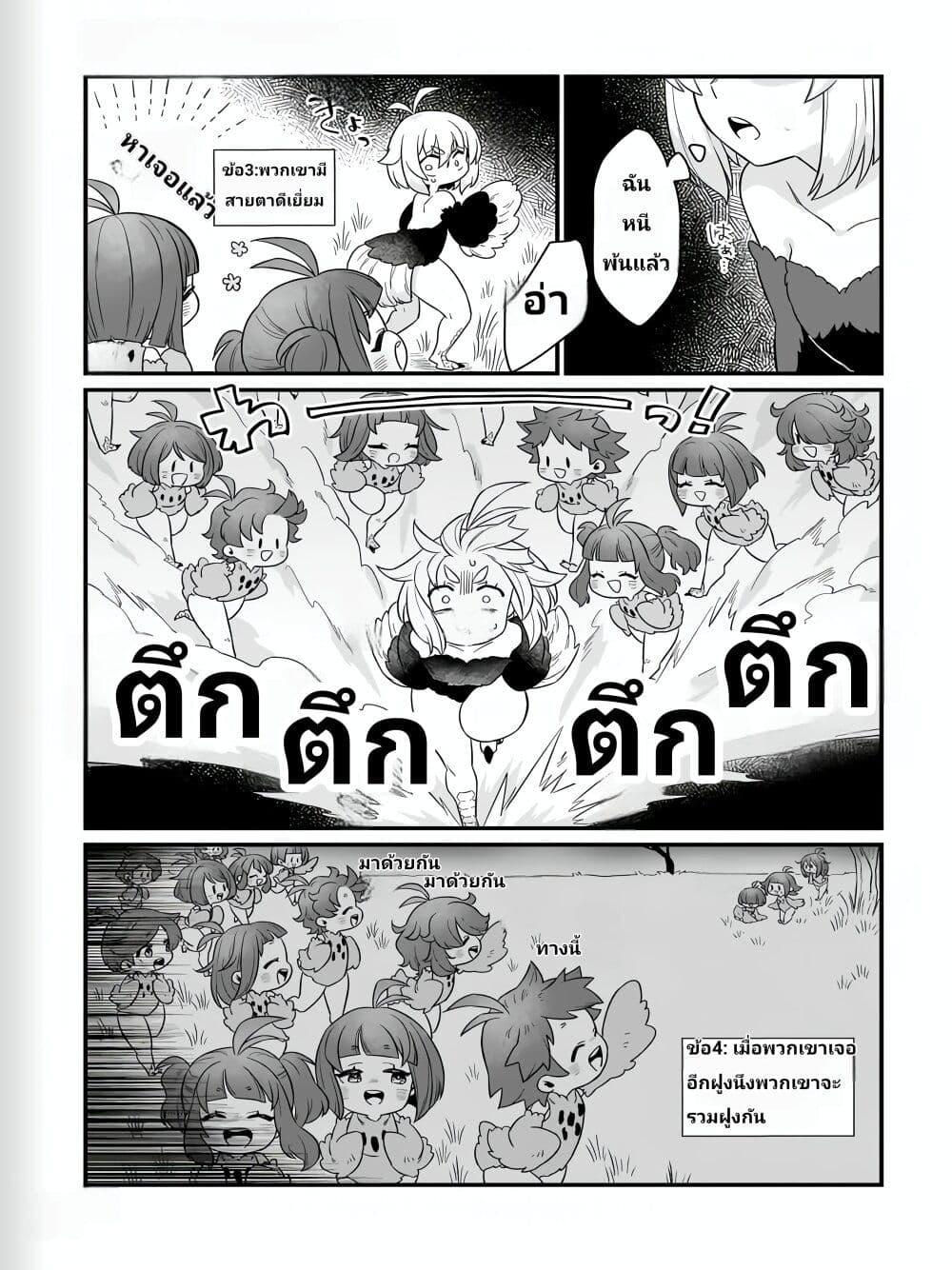 Manga-lc-com อ่านมังงะ อ่านการ์ตูน ออนไลน์ ฟรี The Ostrich Beastman’s Wild and Unrivaled Rampage I Became the Leader of the Stupidly Cute Strongest Race ตอนที่ 1 2 3 4 5 6 7 8 9 10 11 12 13 14 ฟรี ไม่มีโฆษณา Manga-lc - อ่าน มังงะ อ่าน การ์ตูน ออนไลน์ อ่านมังงะ ฟรี