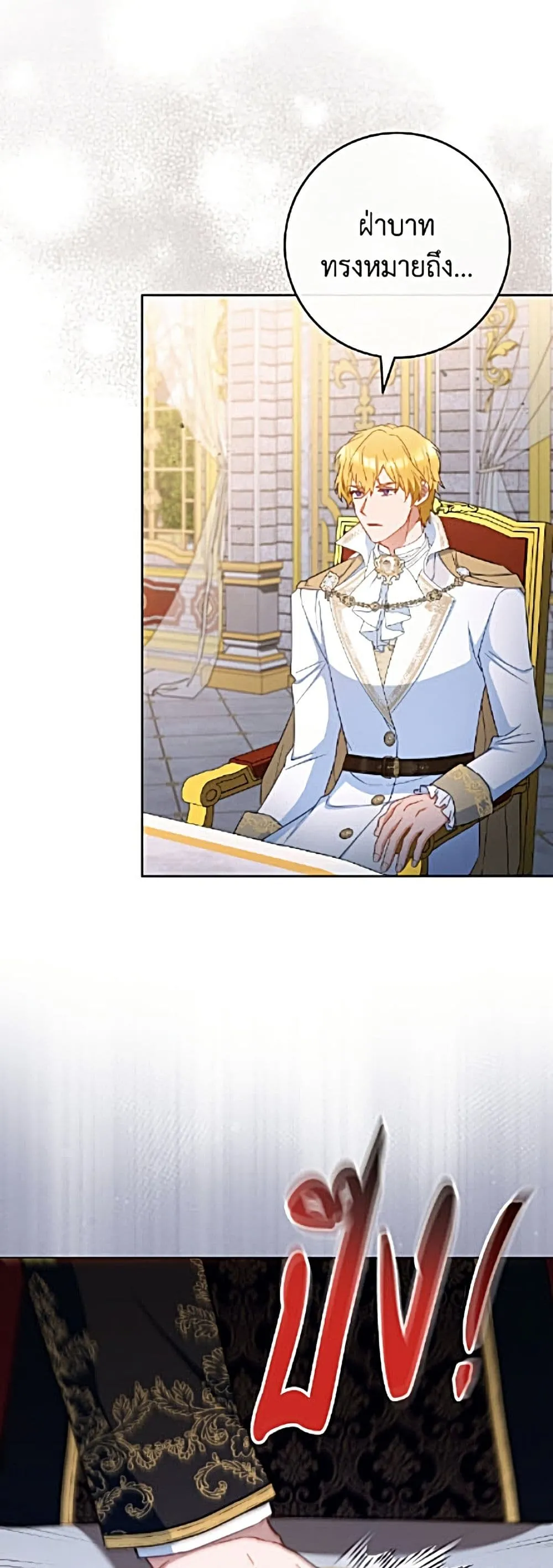 Manga-lc-com อ่านมังงะ อ่านการ์ตูน ออนไลน์ ฟรี The Young Lady Is a Royal Chef ตอนที่ 1 2 3 4 5 6 7 8 9 10 11 12 13 14 ฟรี ไม่มีโฆษณา Manga-lc - อ่าน มังงะ อ่าน การ์ตูน ออนไลน์ อ่านมังงะ ฟรี