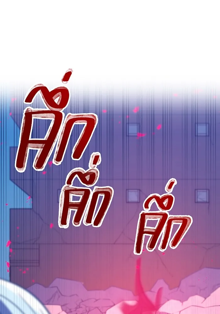 เพลเยอร์เลือดเทวะ ตอนที่ 38 ฮิเมโนะ ยูเมโนะ vs พี่น้องอามา รูปที่ 166