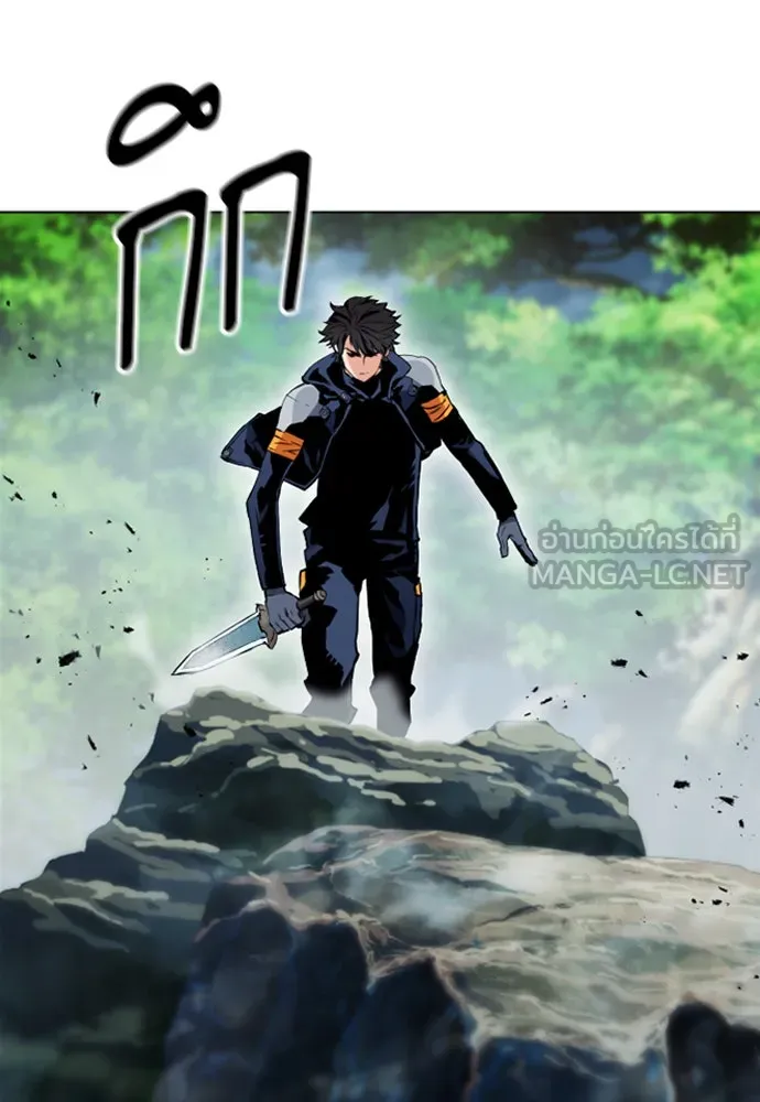 ดรูอิดแห่งสถานีโซล ตอนที่ 11 รูปที่ 138