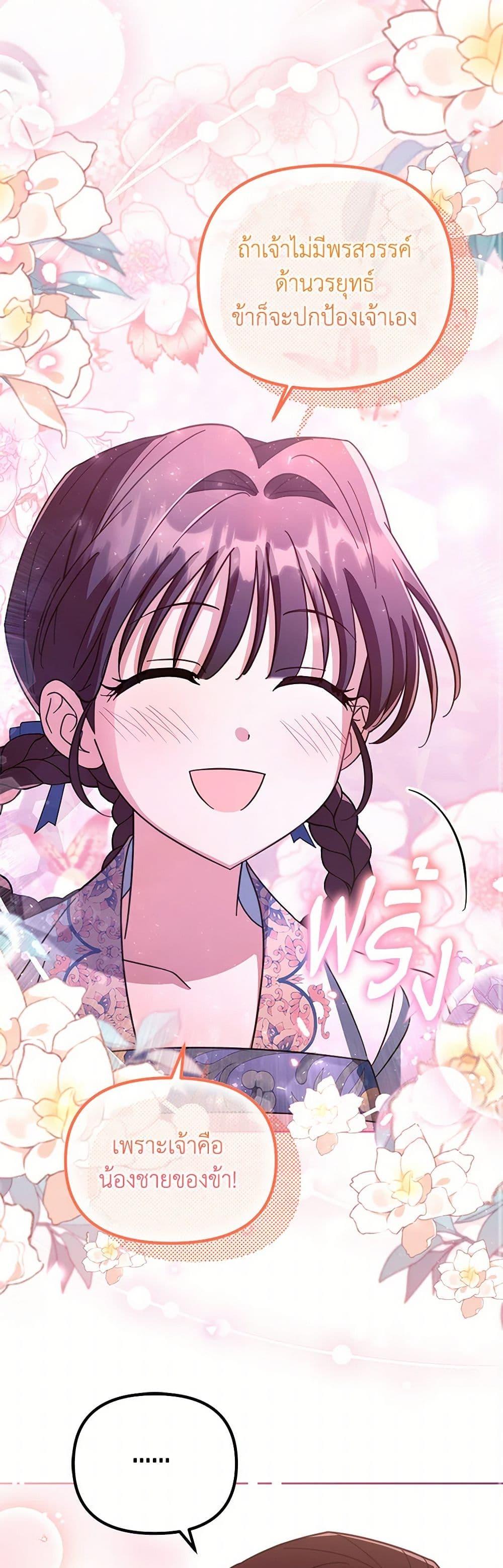 Manga-lc-com อ่านมังงะ อ่านการ์ตูน ออนไลน์ ฟรี The Overflowing Elixir of the Fallen House ตอนที่ 1 2 3 4 5 6 7 8 9 10 11 12 13 14 ฟรี ไม่มีโฆษณา Manga-lc - อ่าน มังงะ อ่าน การ์ตูน ออนไลน์ อ่านมังงะ ฟรี