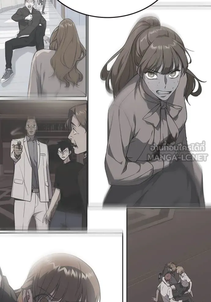 Study Group ตอนที่ 279 รูปที่ 91