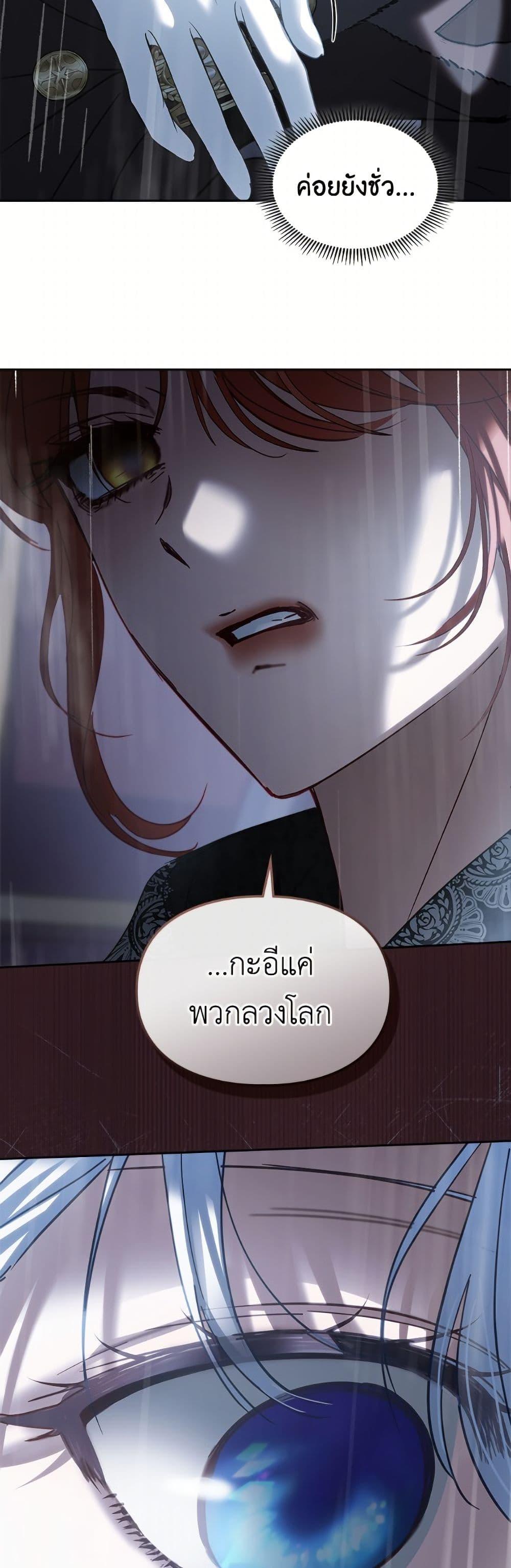 Manga-lc-com อ่านมังงะ อ่านการ์ตูน ออนไลน์ ฟรี Baby Prisoner of the Winter Castle ตอนที่ 1 2 3 4 5 6 7 8 9 10 11 12 13 14 ฟรี ไม่มีโฆษณา Manga-lc - อ่าน มังงะ อ่าน การ์ตูน ออนไลน์ อ่านมังงะ ฟรี