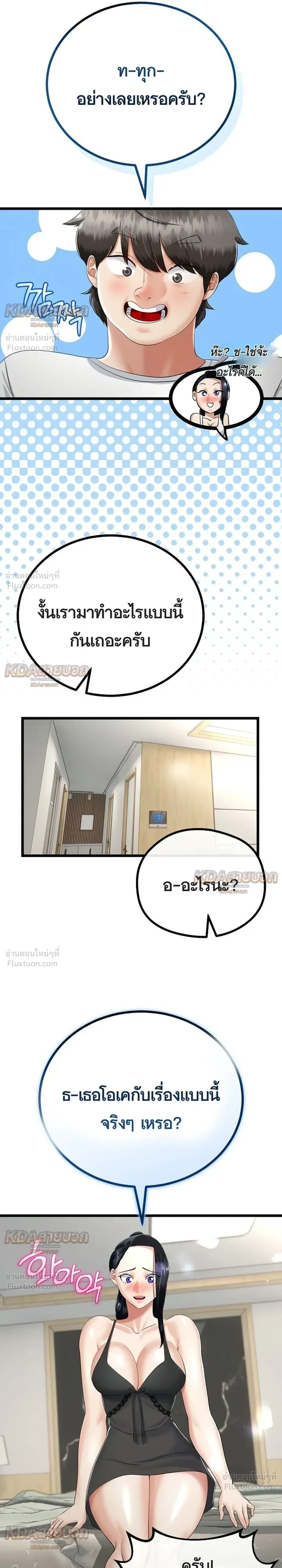 Doujin-Lc- อ่าน โดจิน มังฮวา เกาหลี ญี่ปุ่น จีน แปลไทย My First Love is My Stepmother รักแรกของผม คือ “แม่เลี้ยง” ตอนที่ 1 2 3 4 5 6 7 8 9 10 11 12 13 14 ฟรี ไม่มีโฆษณา อ่าน โดจิน Manhwa เกาหลี ญี่ปุ่น จีน เรามีครบ คัดมาให้เน้นๆ โดจิน 18+ รับประกันความฟินโดย  Doujin Lc