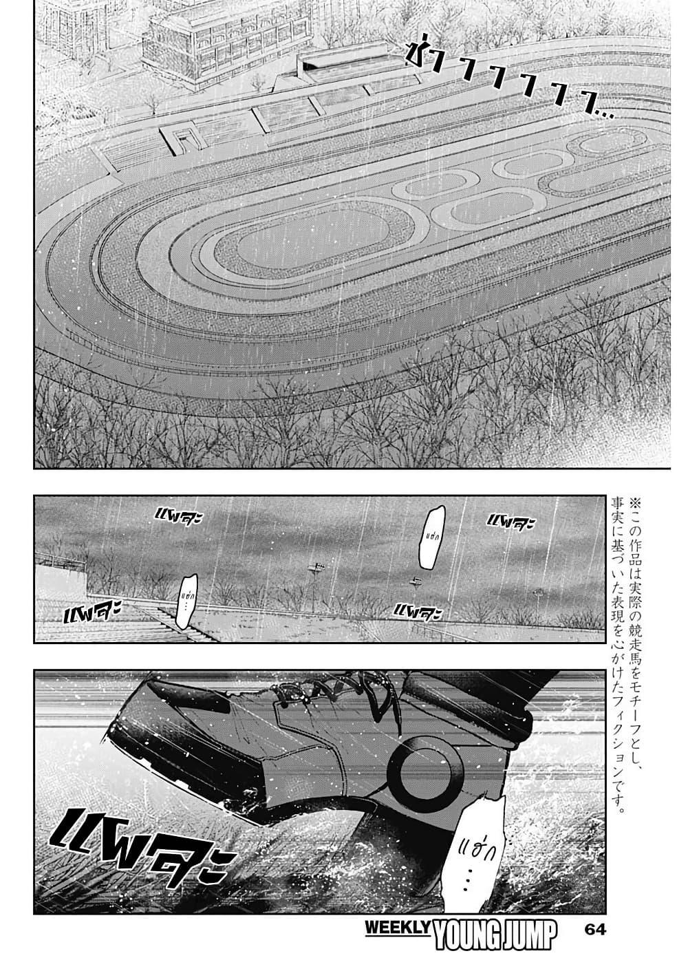 Manga-lc-com อ่านมังงะ อ่านการ์ตูน ออนไลน์ ฟรี Uma Musume Cinderella Gray ตอนที่ 1 2 3 4 5 6 7 8 9 10 11 12 13 14 ฟรี ไม่มีโฆษณา Manga-lc - อ่าน มังงะ อ่าน การ์ตูน ออนไลน์ อ่านมังงะ ฟรี