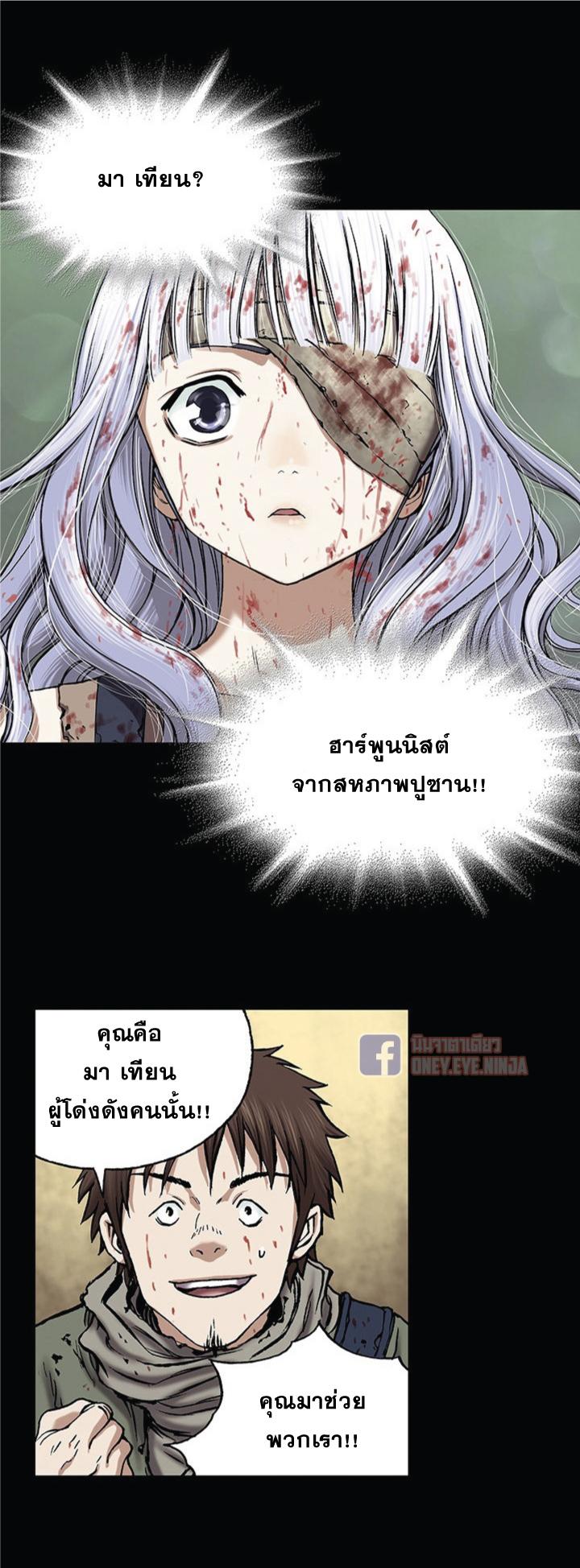 Manga-lc-com อ่านมังงะ อ่านการ์ตูน ออนไลน์ ฟรี Leviathan เลวีอาธาน อสูรกายใต้สมุทร ตอนที่ 1 2 3 4 5 6 7 8 9 10 11 12 13 14 ฟรี ไม่มีโฆษณา Manga-lc - อ่าน มังงะ อ่าน การ์ตูน ออนไลน์ อ่านมังงะ ฟรี