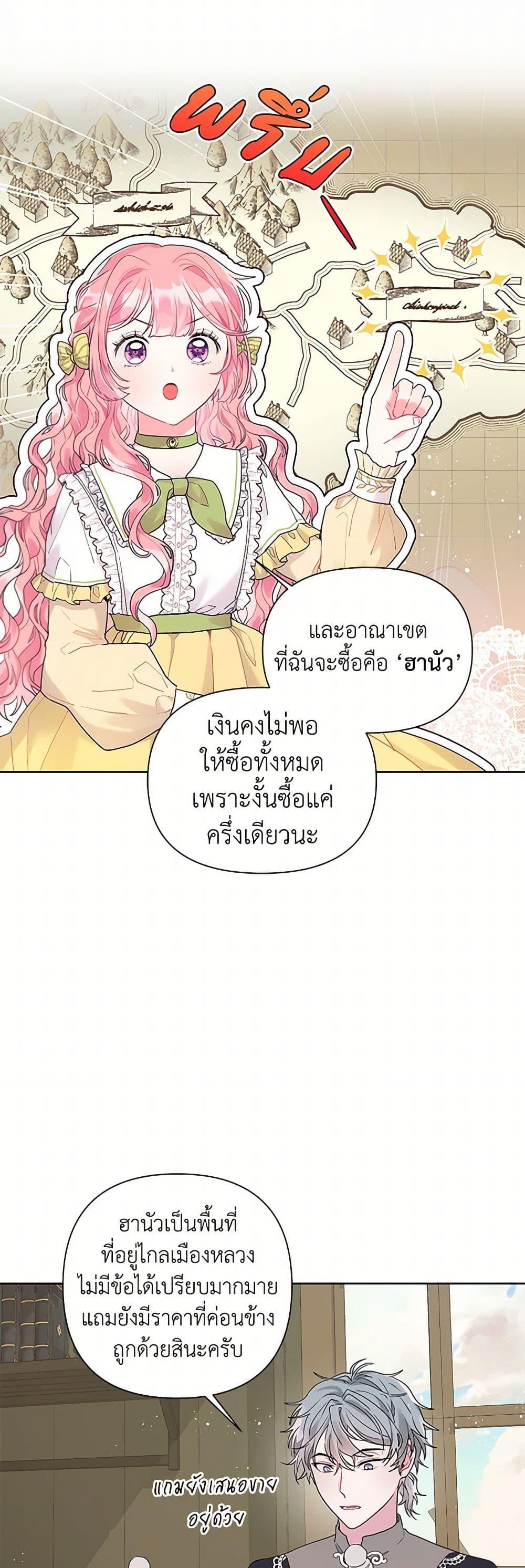 Manga-lc-com อ่านมังงะ อ่านการ์ตูน ออนไลน์ ฟรี The Archvillain’s Daughter-in-Law ตอนที่ 1 2 3 4 5 6 7 8 9 10 11 12 13 14 ฟรี ไม่มีโฆษณา Manga-lc - อ่าน มังงะ อ่าน การ์ตูน ออนไลน์ อ่านมังงะ ฟรี