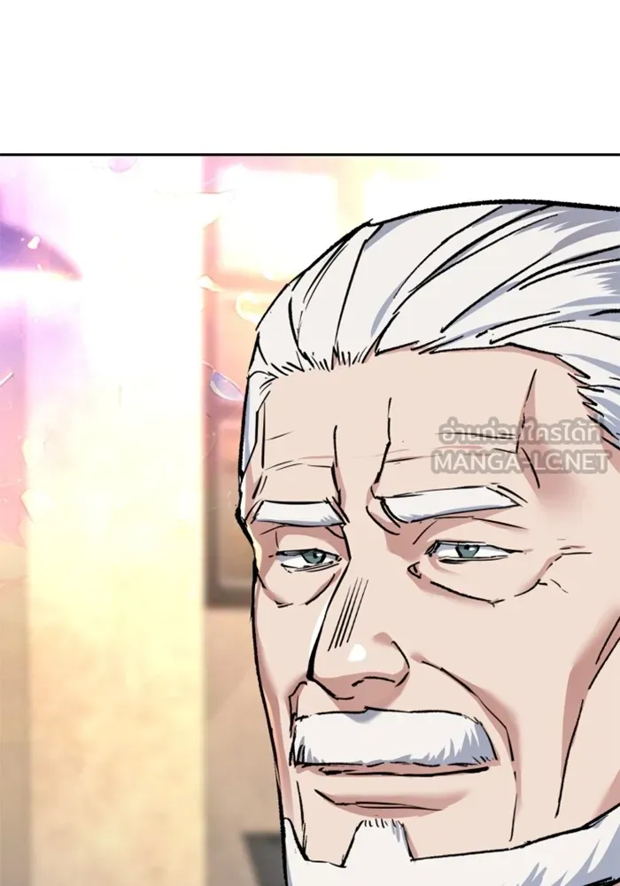 พี่ชายสายบอดี้การ์ด ตอนที่ 229 รูปที่ 126