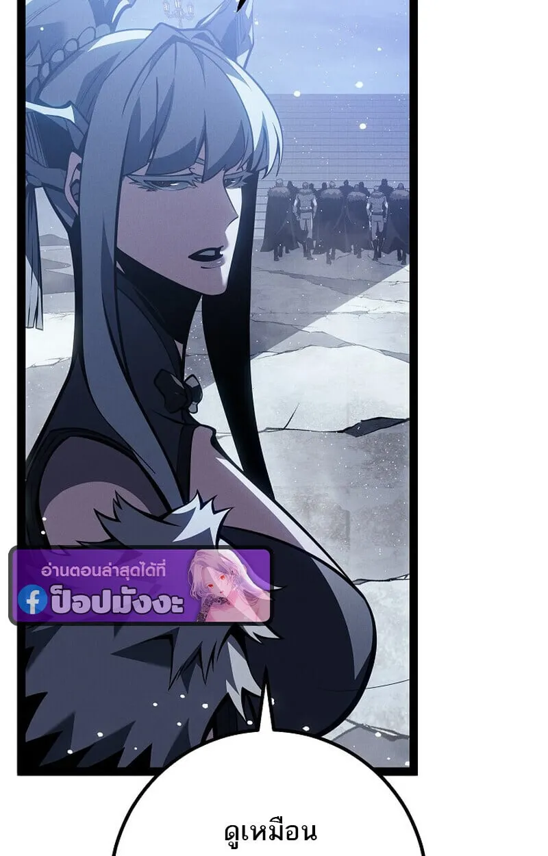 Regressing as the Reincarnated Bastard of the Sword Clan ตอนที่ ตอนที่ 64 รูปที่ 160