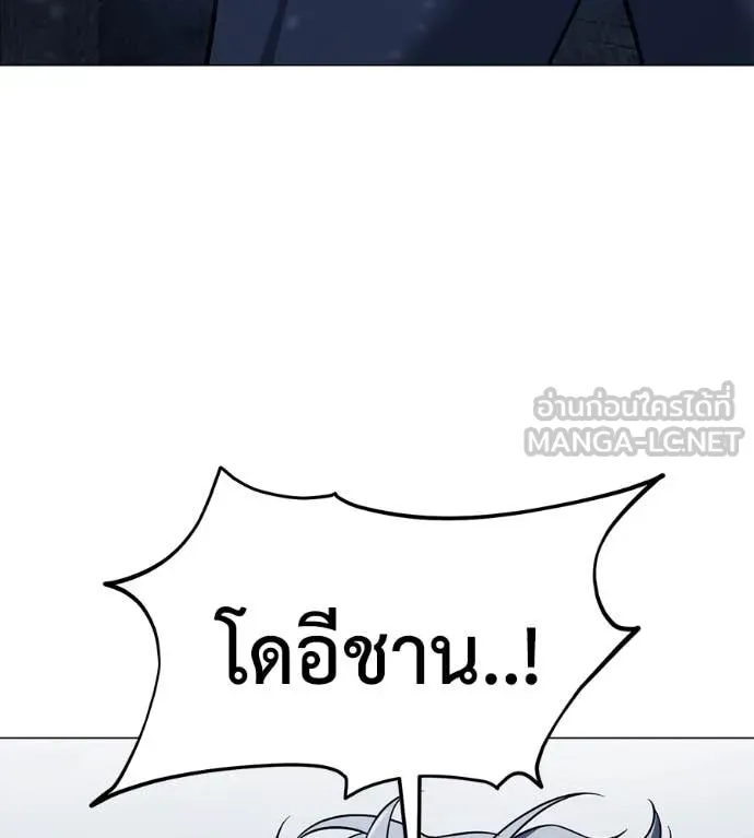 มัจจุราชชุดแดง ตอนที่ 22 รูปที่ 5