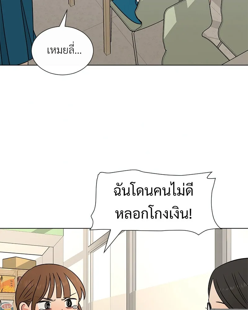 Level One Dreamersbrผู้ชนะรักนี้ต้องเป็น ตอนที่ 4 รูปที่ 5