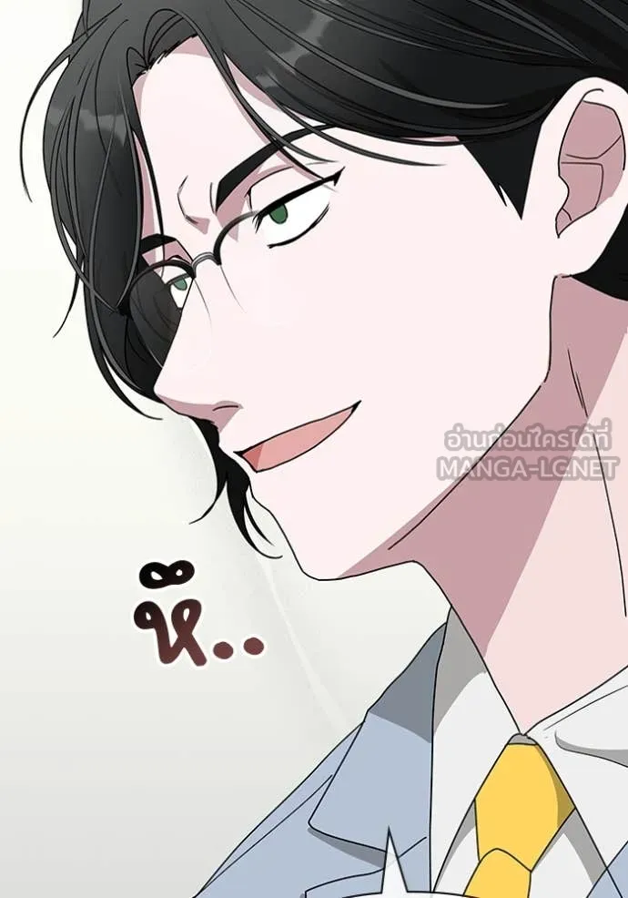 ฉันเนี่ยนะ ตอนที่ 55 รูปที่ 50