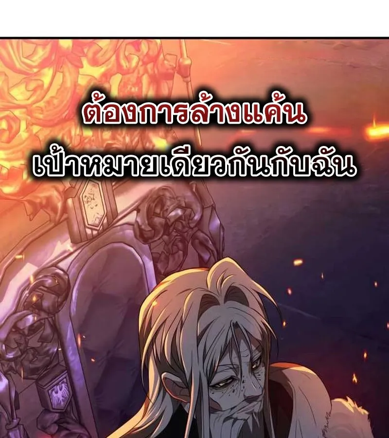 I Become a Legendary Arch Mage by Reading a Book ฉ_นกลายเป_นจอมเวทย_ในตำนานจากการอ_านหน_งส_อ ตอนที่ ตอนที่ 36 รูปที่ 118