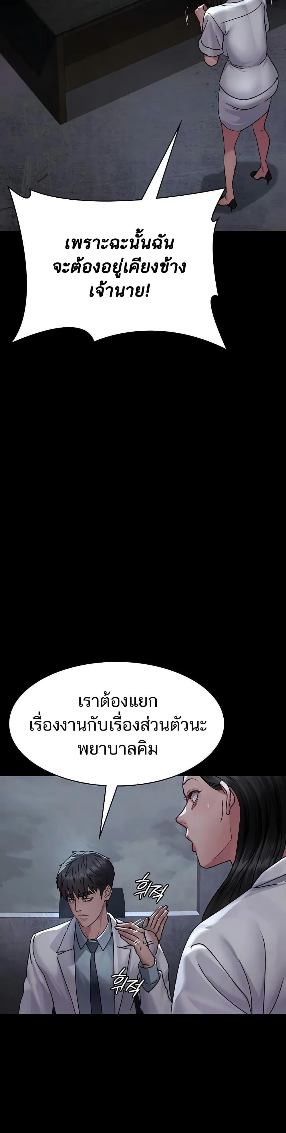 Doujin-Lc- อ่าน โดจิน มังฮวา เกาหลี ญี่ปุ่น จีน แปลไทย Night Hospital ตอนที่ 1 2 3 4 5 6 7 8 9 10 11 12 13 14 ฟรี ไม่มีโฆษณา อ่าน โดจิน Manhwa เกาหลี ญี่ปุ่น จีน เรามีครบ คัดมาให้เน้นๆ โดจิน 18+ รับประกันความฟินโดย  Doujin Lc