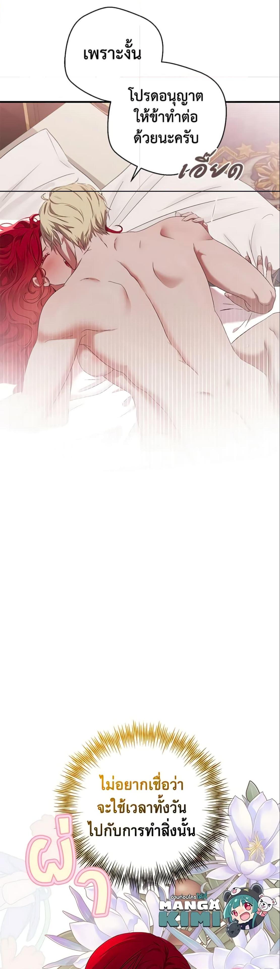 Manga-lc-com อ่านมังงะ อ่านการ์ตูน ออนไลน์ ฟรี I Fell into a Reverse Harem Game! ตอนที่ 1 2 3 4 5 6 7 8 9 10 11 12 13 14 ฟรี ไม่มีโฆษณา Manga-lc - อ่าน มังงะ อ่าน การ์ตูน ออนไลน์ อ่านมังงะ ฟรี