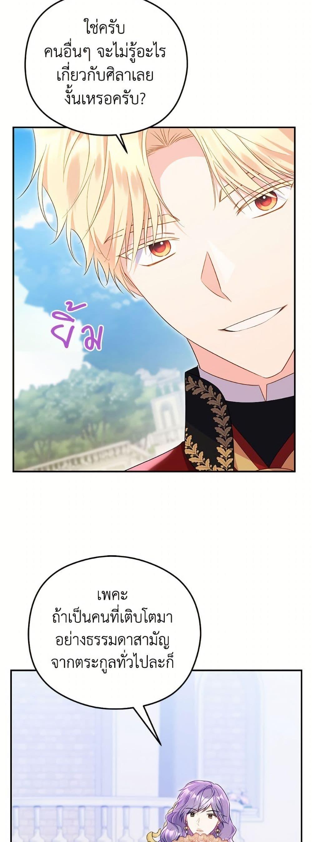 Manga-lc-com อ่านมังงะ อ่านการ์ตูน ออนไลน์ ฟรี The Villainess Captured the Grand Duke ตอนที่ 1 2 3 4 5 6 7 8 9 10 11 12 13 14 ฟรี ไม่มีโฆษณา Manga-lc - อ่าน มังงะ อ่าน การ์ตูน ออนไลน์ อ่านมังงะ ฟรี