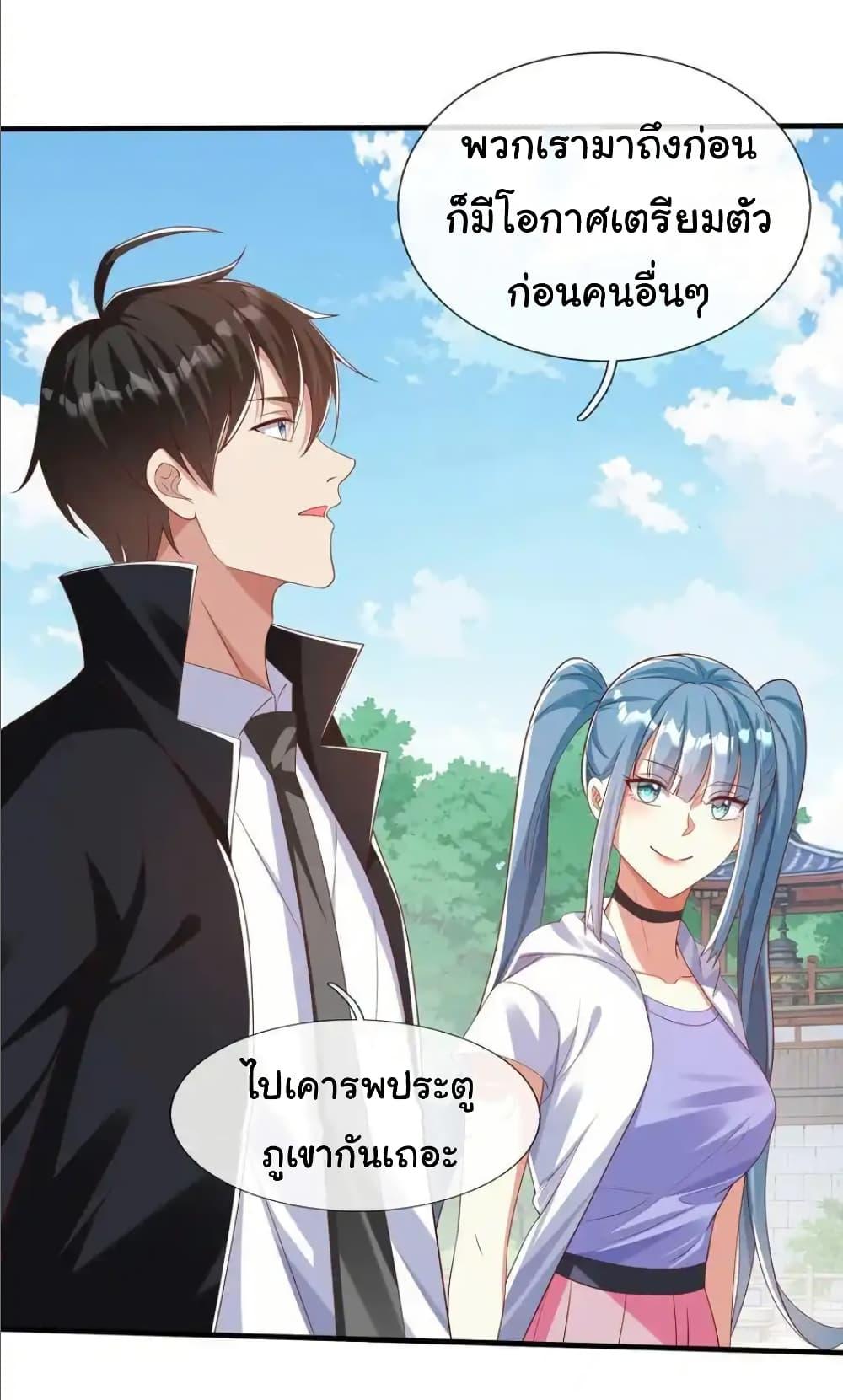 Manga-lc-com อ่านมังงะ อ่านการ์ตูน ออนไลน์ ฟรี I cultivated to become a god in the city ตอนที่ 1 2 3 4 5 6 7 8 9 10 11 12 13 14 ฟรี ไม่มีโฆษณา Manga-lc - อ่าน มังงะ อ่าน การ์ตูน ออนไลน์ อ่านมังงะ ฟรี
