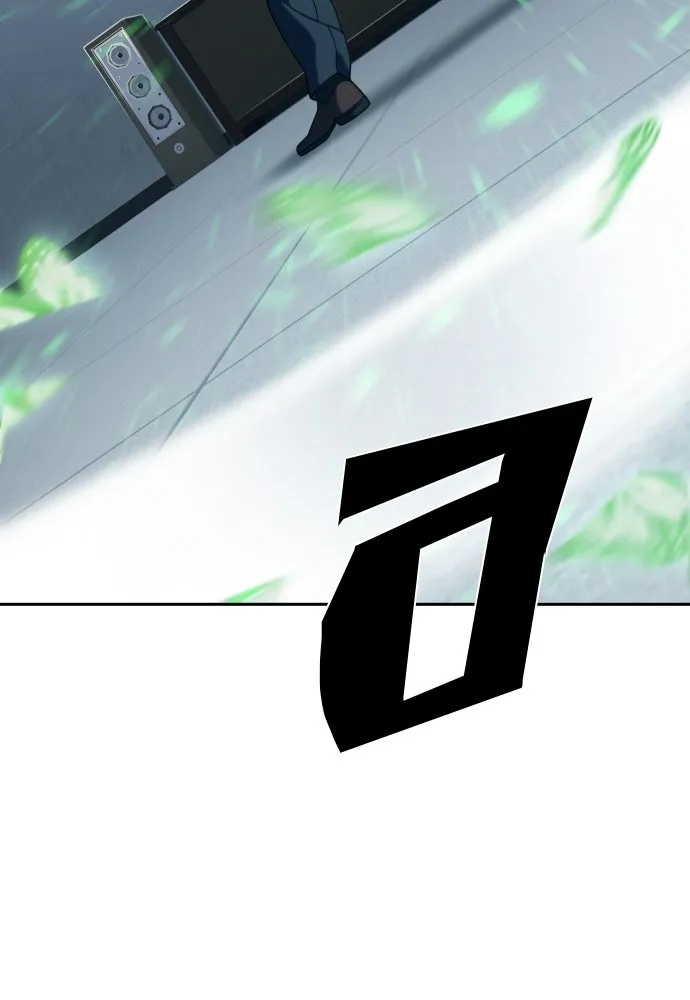 นักรบแช่แข็ง ตอนที่ 23 รูปที่ 79