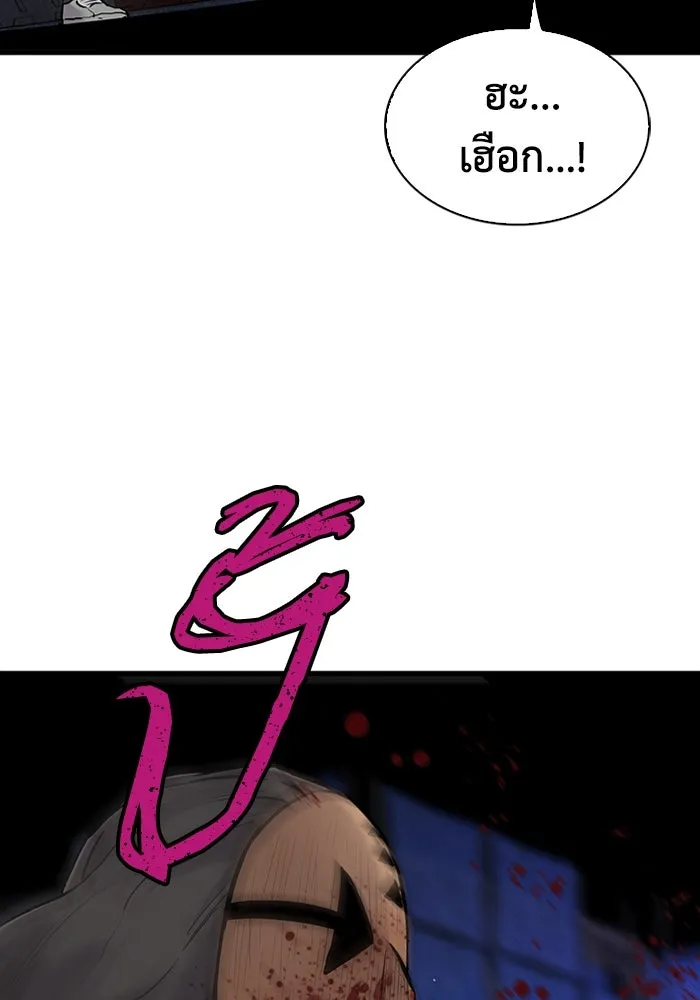 มีนา เกิดมาล่า ตอนที่ 53 รูปที่ 46