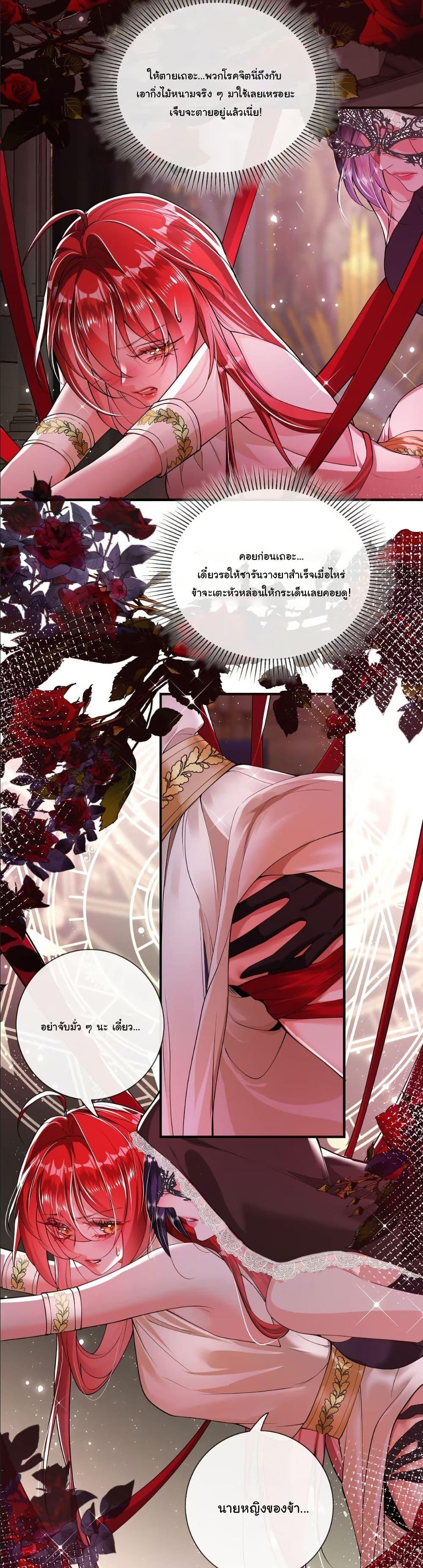 Manga-lc-com อ่านมังงะ อ่านการ์ตูน ออนไลน์ ฟรี My Only Wish as a Demon Maid Is to Be Hurt by My Lady ตอนที่ 1 2 3 4 5 6 7 8 9 10 11 12 13 14 ฟรี ไม่มีโฆษณา Manga-lc - อ่าน มังงะ อ่าน การ์ตูน ออนไลน์ อ่านมังงะ ฟรี