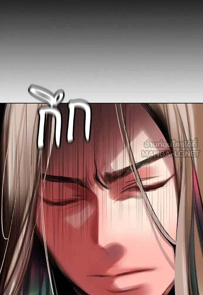 Jungle Juice ตอนที่ 130 รูปที่ 153