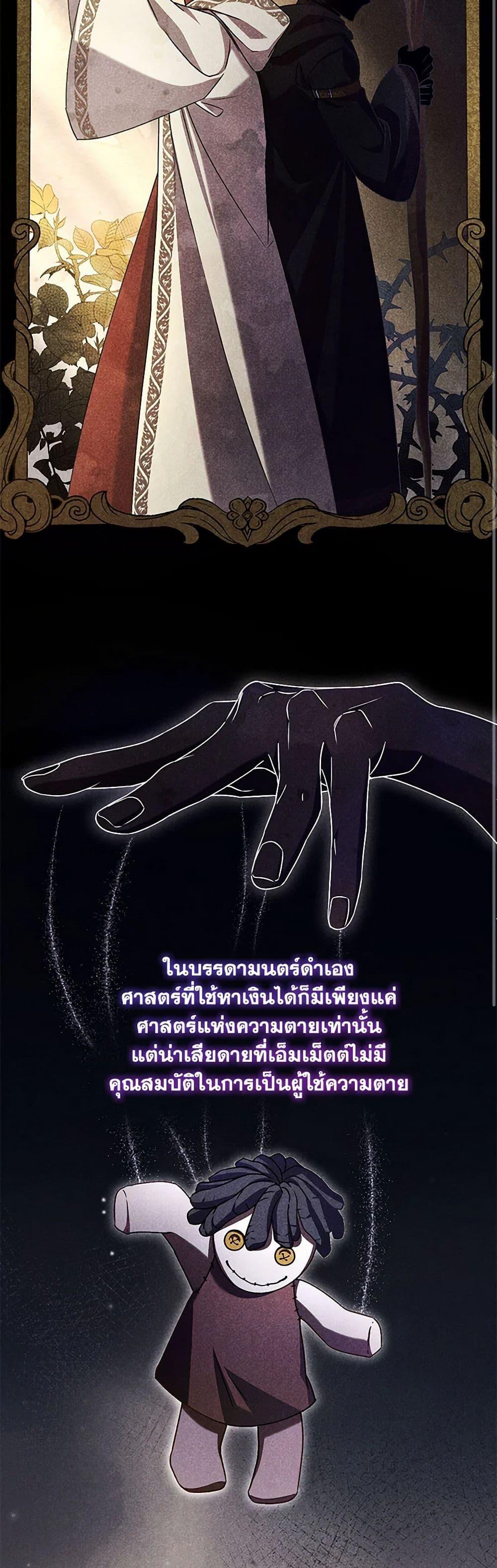 Manga-lc-com อ่านมังงะ อ่านการ์ตูน ออนไลน์ ฟรี Demon King’s Doll Butler ตอนที่ 1 2 3 4 5 6 7 8 9 10 11 12 13 14 ฟรี ไม่มีโฆษณา Manga-lc - อ่าน มังงะ อ่าน การ์ตูน ออนไลน์ อ่านมังงะ ฟรี