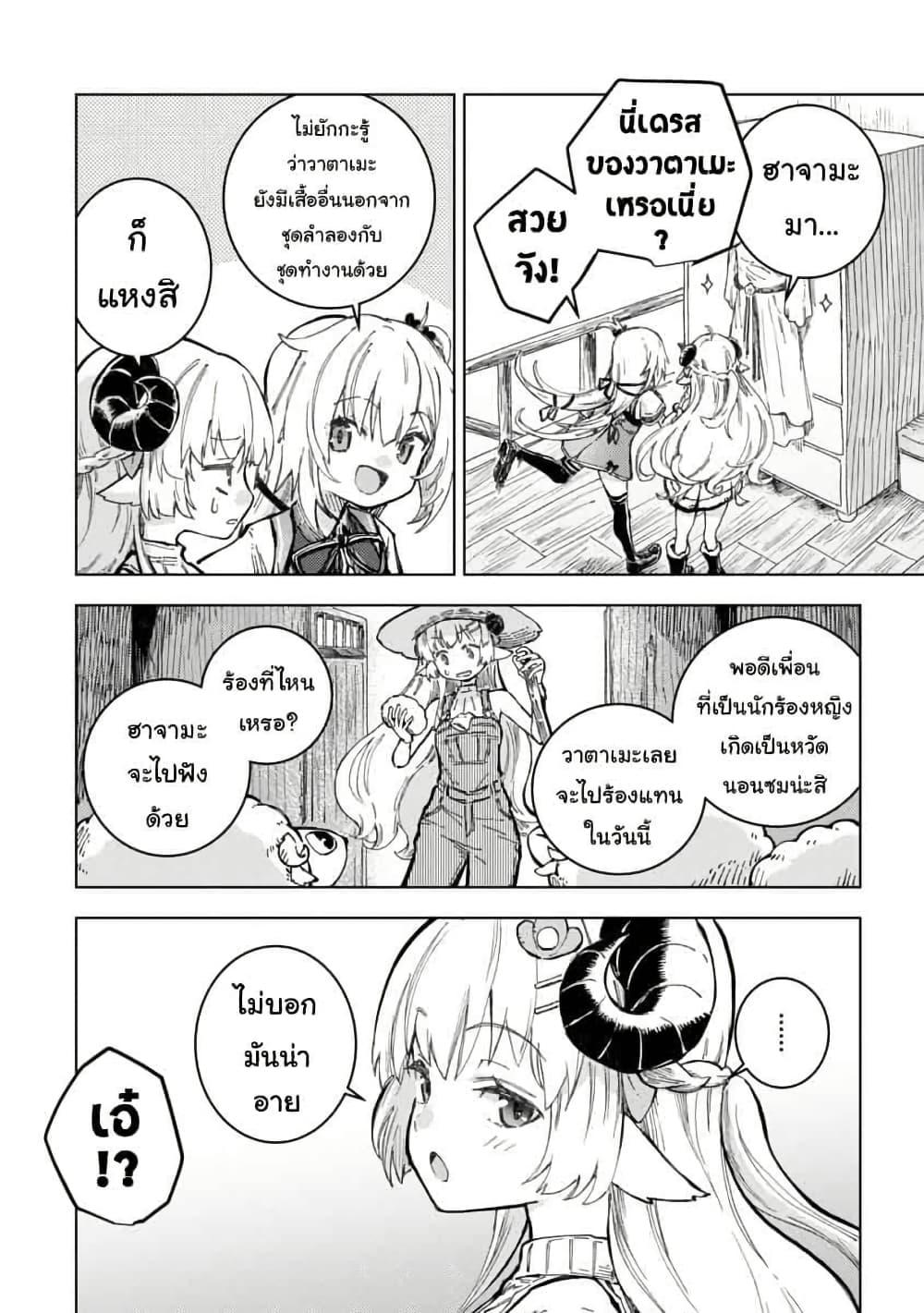 Manga-lc-com อ่านมังงะ อ่านการ์ตูน ออนไลน์ ฟรี Holoearth Days! A Tale SideW Vesta de Cooking -Shiawase no Rusetto- ตอนที่ 1 2 3 4 5 6 7 8 9 10 11 12 13 14 ฟรี ไม่มีโฆษณา Manga-lc - อ่าน มังงะ อ่าน การ์ตูน ออนไลน์ อ่านมังงะ ฟรี
