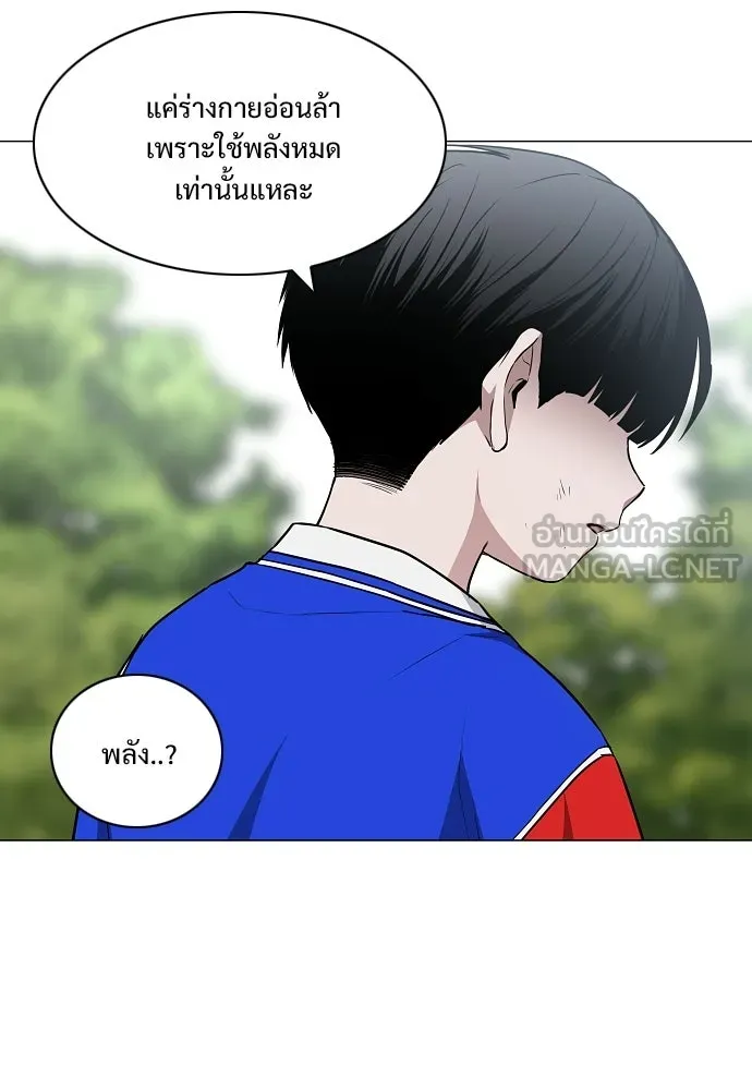 JAKDU ตอนที่ 85 รูปที่ 18